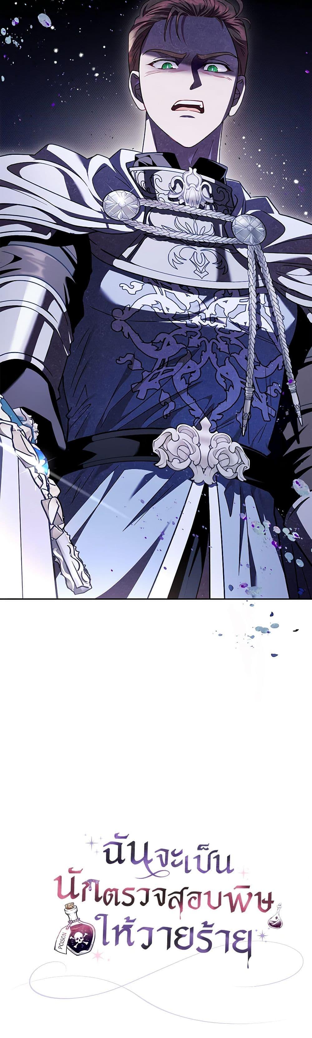 Manga-lc-com อ่านมังงะ อ่านการ์ตูน ออนไลน์ ฟรี I Will Become the Villain’s Poison Taster ตอนที่ 1 2 3 4 5 6 7 8 9 10 11 12 13 14 ฟรี ไม่มีโฆษณา Manga-lc - อ่าน มังงะ อ่าน การ์ตูน ออนไลน์ อ่านมังงะ ฟรี