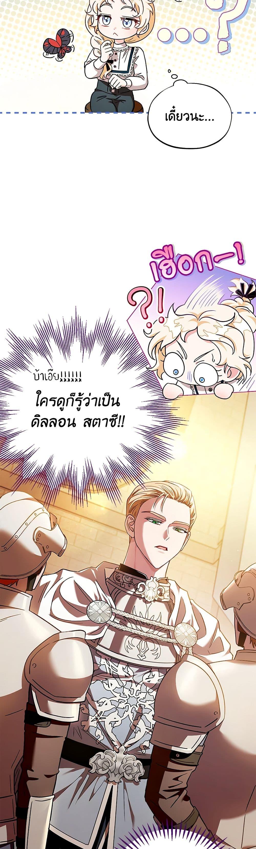 Manga-lc-com อ่านมังงะ อ่านการ์ตูน ออนไลน์ ฟรี I Will Become the Villain’s Poison Taster ตอนที่ 1 2 3 4 5 6 7 8 9 10 11 12 13 14 ฟรี ไม่มีโฆษณา Manga-lc - อ่าน มังงะ อ่าน การ์ตูน ออนไลน์ อ่านมังงะ ฟรี