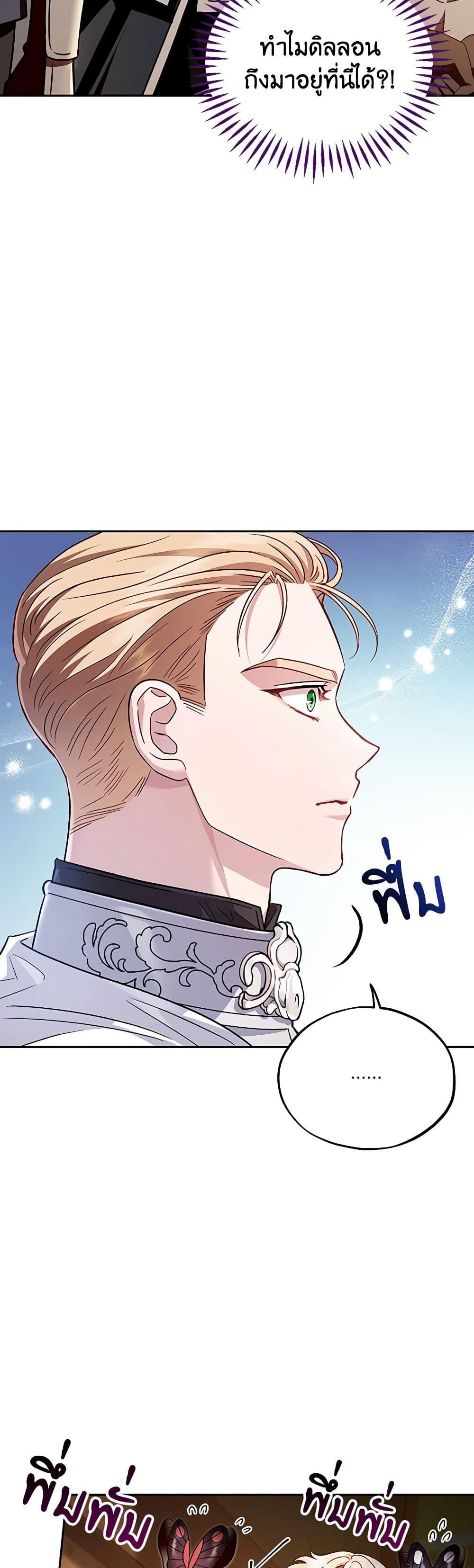 Manga-lc-com อ่านมังงะ อ่านการ์ตูน ออนไลน์ ฟรี I Will Become the Villain’s Poison Taster ตอนที่ 1 2 3 4 5 6 7 8 9 10 11 12 13 14 ฟรี ไม่มีโฆษณา Manga-lc - อ่าน มังงะ อ่าน การ์ตูน ออนไลน์ อ่านมังงะ ฟรี