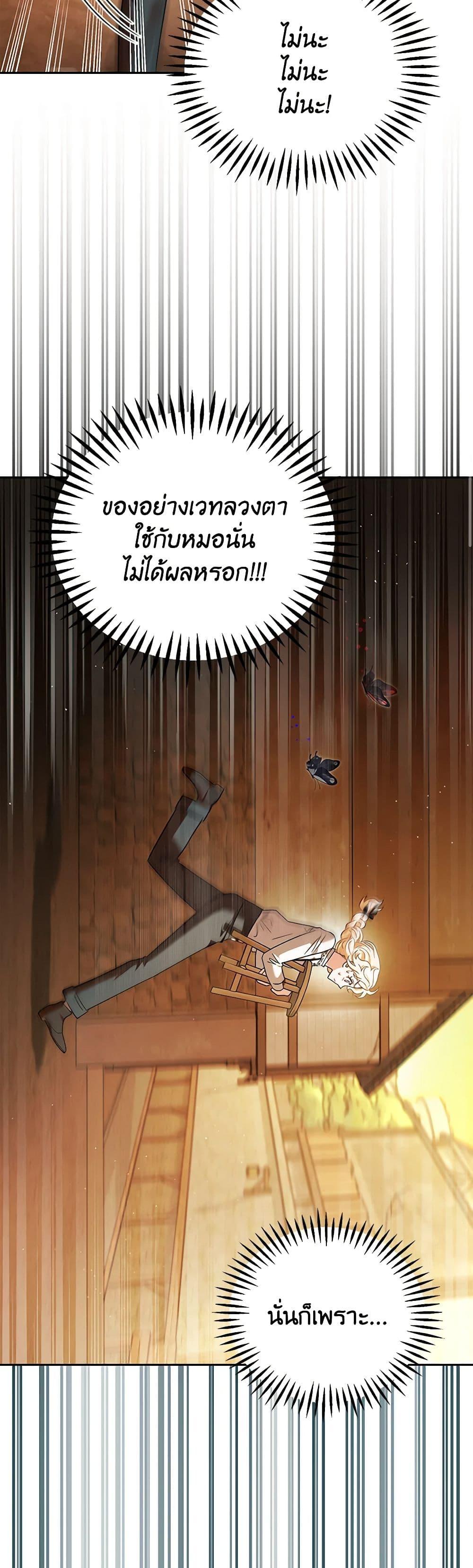 Manga-lc-com อ่านมังงะ อ่านการ์ตูน ออนไลน์ ฟรี I Will Become the Villain’s Poison Taster ตอนที่ 1 2 3 4 5 6 7 8 9 10 11 12 13 14 ฟรี ไม่มีโฆษณา Manga-lc - อ่าน มังงะ อ่าน การ์ตูน ออนไลน์ อ่านมังงะ ฟรี