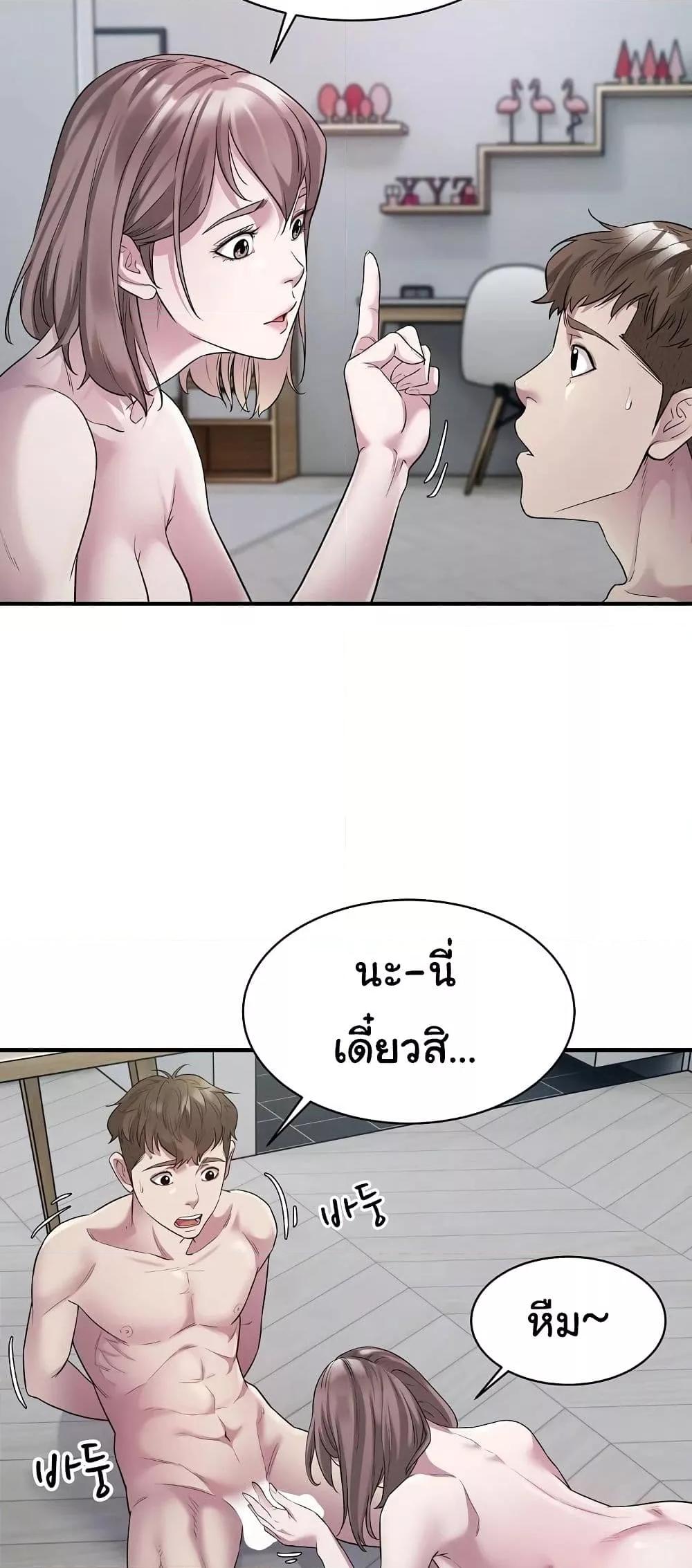 Doujin-Lc- อ่าน โดจิน มังฮวา เกาหลี ญี่ปุ่น จีน แปลไทย Taxi ตอนที่ 1 2 3 4 5 6 7 8 9 10 11 12 13 14 ฟรี ไม่มีโฆษณา อ่าน โดจิน Manhwa เกาหลี ญี่ปุ่น จีน เรามีครบ คัดมาให้เน้นๆ โดจิน 18+ รับประกันความฟินโดย  Doujin Lc