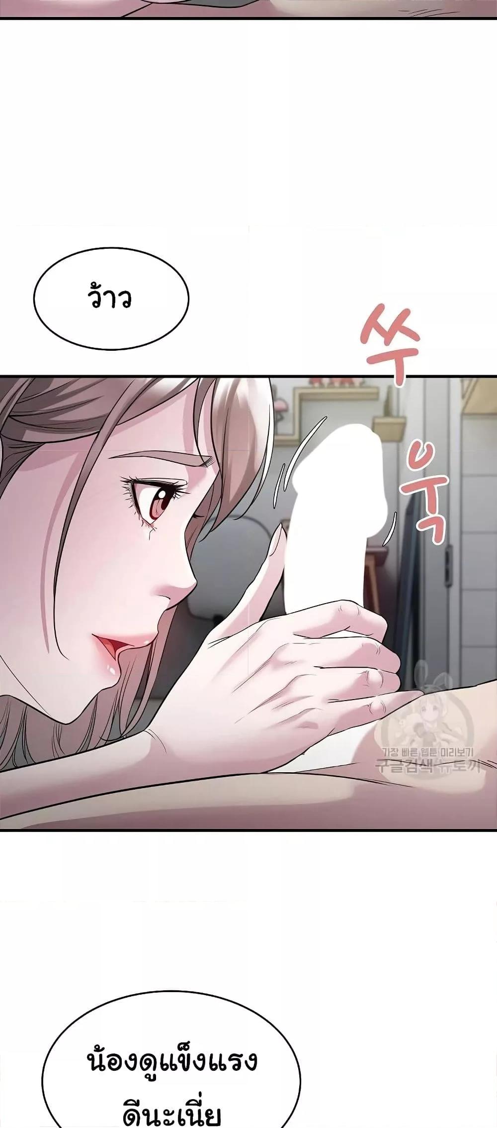Doujin-Lc- อ่าน โดจิน มังฮวา เกาหลี ญี่ปุ่น จีน แปลไทย Taxi ตอนที่ 1 2 3 4 5 6 7 8 9 10 11 12 13 14 ฟรี ไม่มีโฆษณา อ่าน โดจิน Manhwa เกาหลี ญี่ปุ่น จีน เรามีครบ คัดมาให้เน้นๆ โดจิน 18+ รับประกันความฟินโดย  Doujin Lc