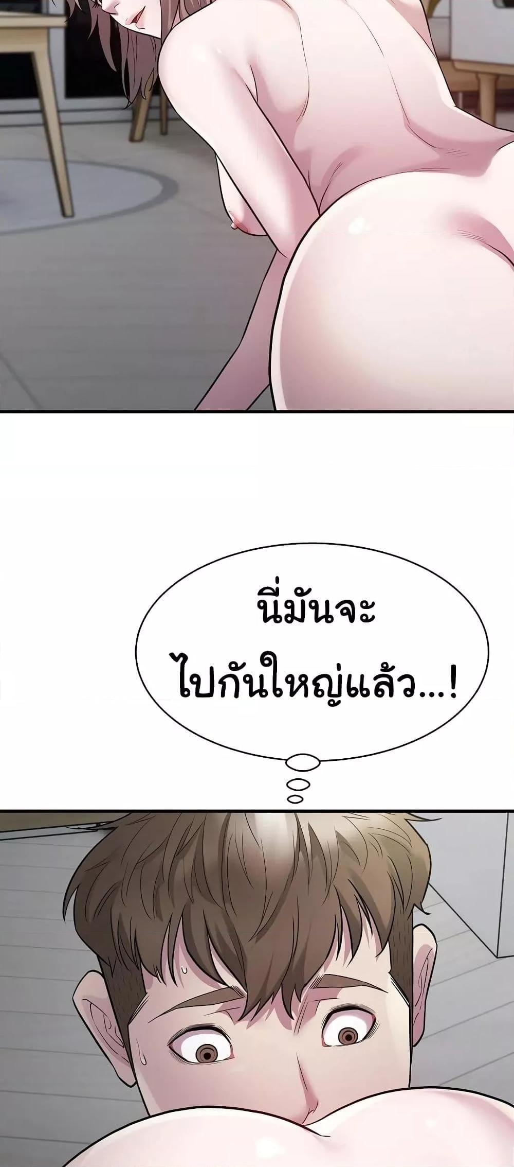 Doujin-Lc- อ่าน โดจิน มังฮวา เกาหลี ญี่ปุ่น จีน แปลไทย Taxi ตอนที่ 1 2 3 4 5 6 7 8 9 10 11 12 13 14 ฟรี ไม่มีโฆษณา อ่าน โดจิน Manhwa เกาหลี ญี่ปุ่น จีน เรามีครบ คัดมาให้เน้นๆ โดจิน 18+ รับประกันความฟินโดย  Doujin Lc