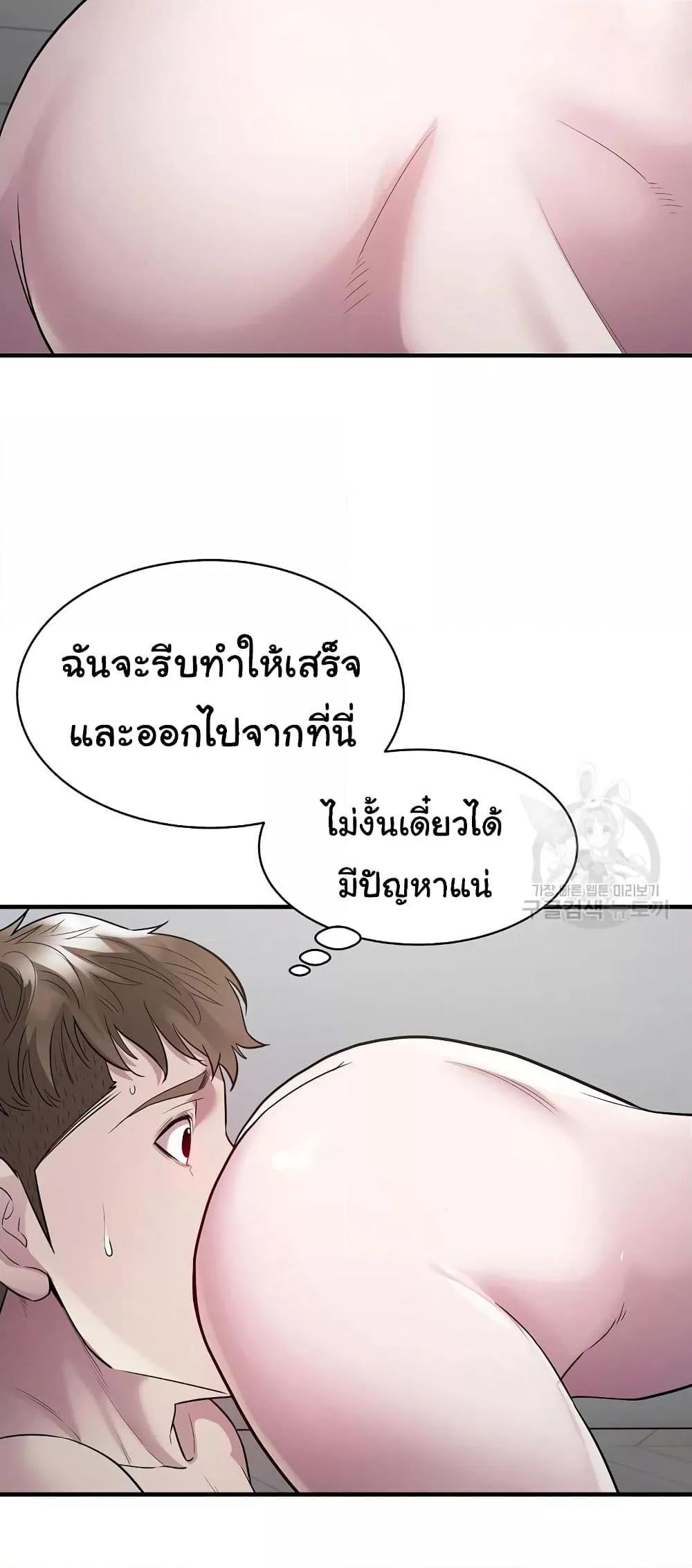 Doujin-Lc- อ่าน โดจิน มังฮวา เกาหลี ญี่ปุ่น จีน แปลไทย Taxi ตอนที่ 1 2 3 4 5 6 7 8 9 10 11 12 13 14 ฟรี ไม่มีโฆษณา อ่าน โดจิน Manhwa เกาหลี ญี่ปุ่น จีน เรามีครบ คัดมาให้เน้นๆ โดจิน 18+ รับประกันความฟินโดย  Doujin Lc