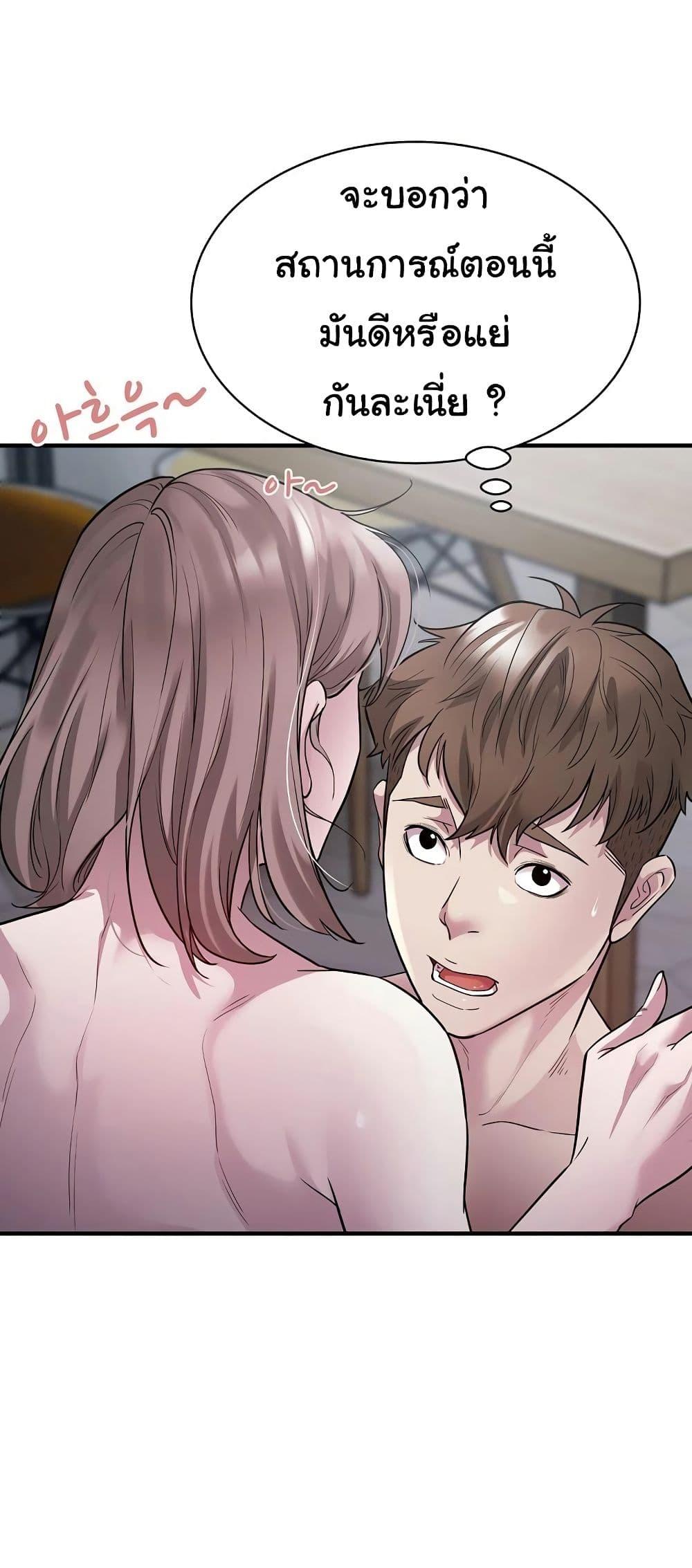 Doujin-Lc- อ่าน โดจิน มังฮวา เกาหลี ญี่ปุ่น จีน แปลไทย Taxi ตอนที่ 1 2 3 4 5 6 7 8 9 10 11 12 13 14 ฟรี ไม่มีโฆษณา อ่าน โดจิน Manhwa เกาหลี ญี่ปุ่น จีน เรามีครบ คัดมาให้เน้นๆ โดจิน 18+ รับประกันความฟินโดย  Doujin Lc