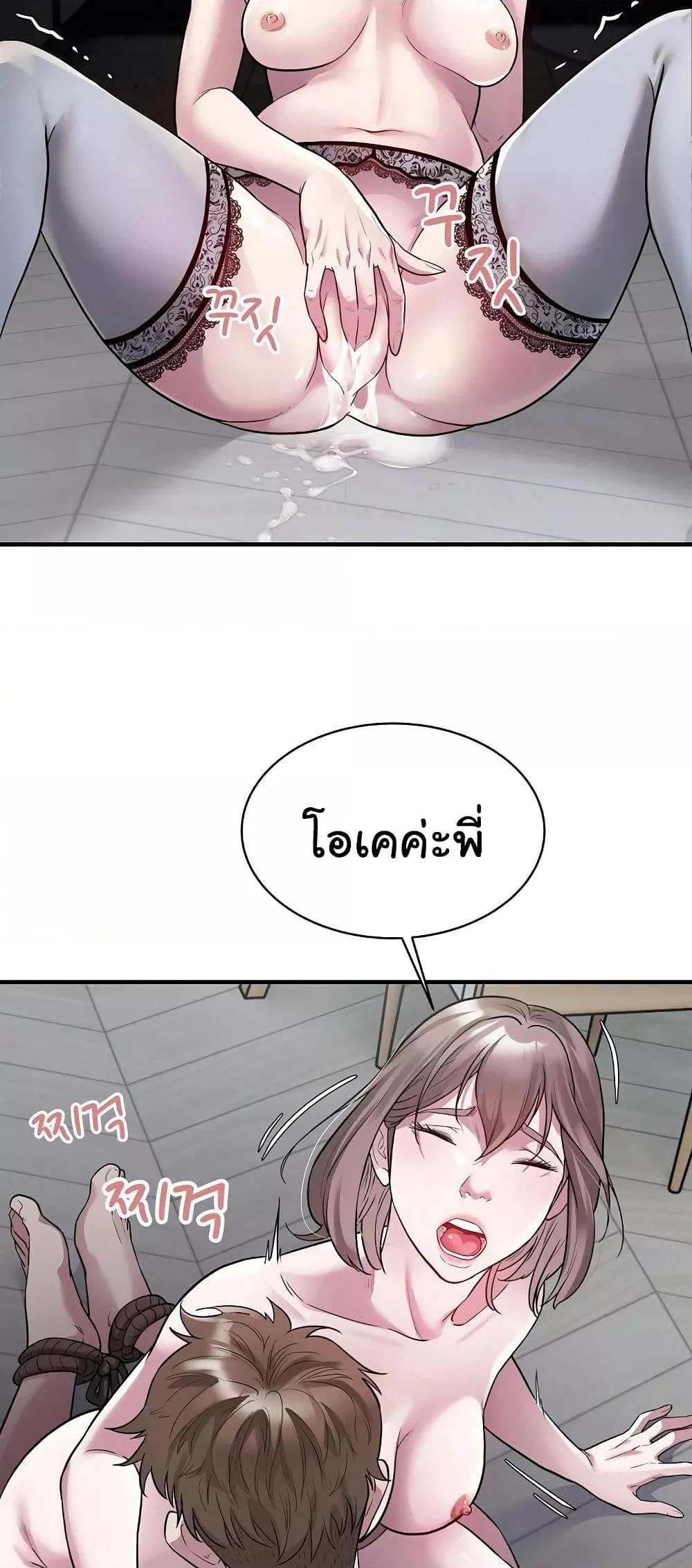 Doujin-Lc- อ่าน โดจิน มังฮวา เกาหลี ญี่ปุ่น จีน แปลไทย Taxi ตอนที่ 1 2 3 4 5 6 7 8 9 10 11 12 13 14 ฟรี ไม่มีโฆษณา อ่าน โดจิน Manhwa เกาหลี ญี่ปุ่น จีน เรามีครบ คัดมาให้เน้นๆ โดจิน 18+ รับประกันความฟินโดย  Doujin Lc