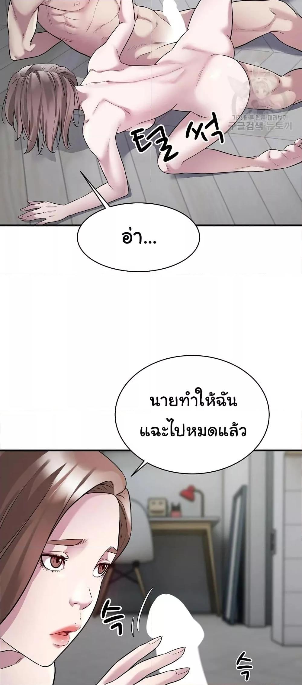 Doujin-Lc- อ่าน โดจิน มังฮวา เกาหลี ญี่ปุ่น จีน แปลไทย Taxi ตอนที่ 1 2 3 4 5 6 7 8 9 10 11 12 13 14 ฟรี ไม่มีโฆษณา อ่าน โดจิน Manhwa เกาหลี ญี่ปุ่น จีน เรามีครบ คัดมาให้เน้นๆ โดจิน 18+ รับประกันความฟินโดย  Doujin Lc