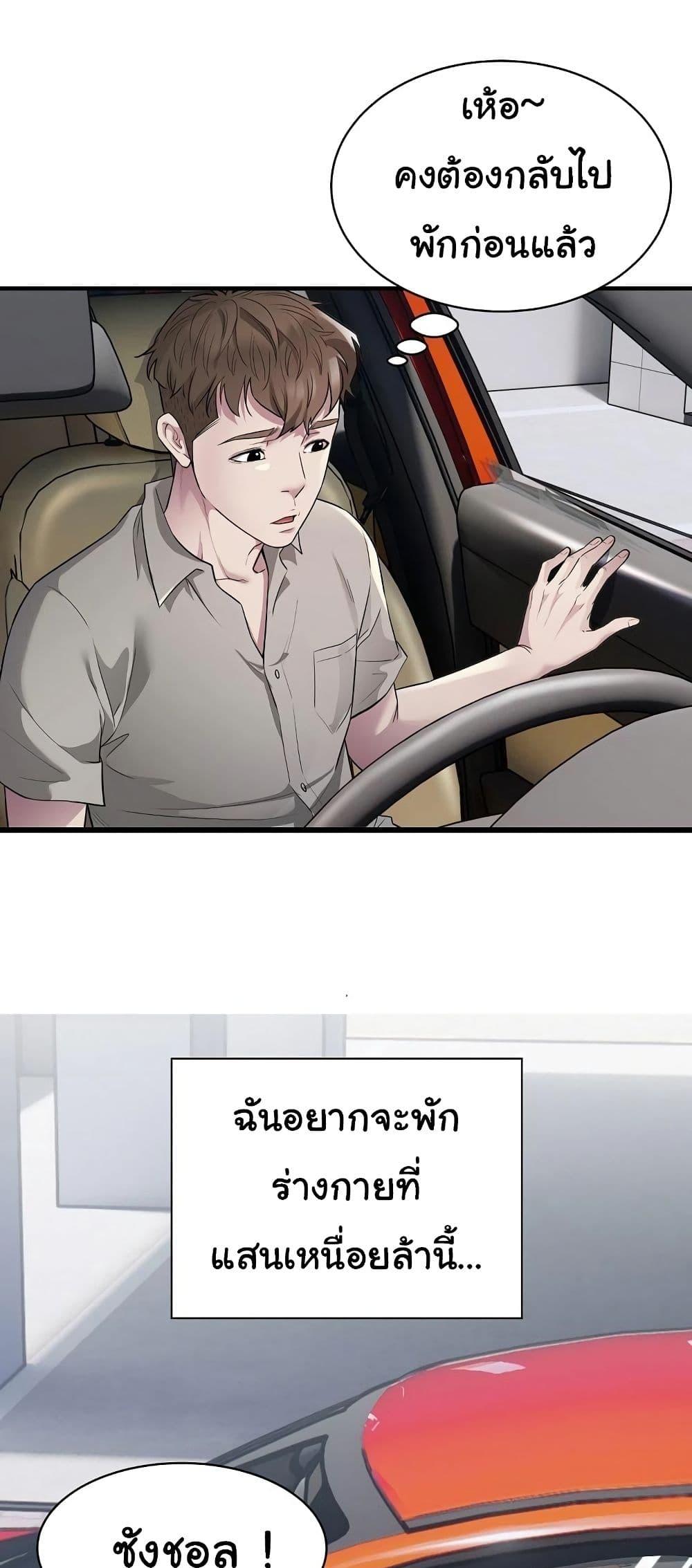 Doujin-Lc- อ่าน โดจิน มังฮวา เกาหลี ญี่ปุ่น จีน แปลไทย Taxi ตอนที่ 1 2 3 4 5 6 7 8 9 10 11 12 13 14 ฟรี ไม่มีโฆษณา อ่าน โดจิน Manhwa เกาหลี ญี่ปุ่น จีน เรามีครบ คัดมาให้เน้นๆ โดจิน 18+ รับประกันความฟินโดย  Doujin Lc