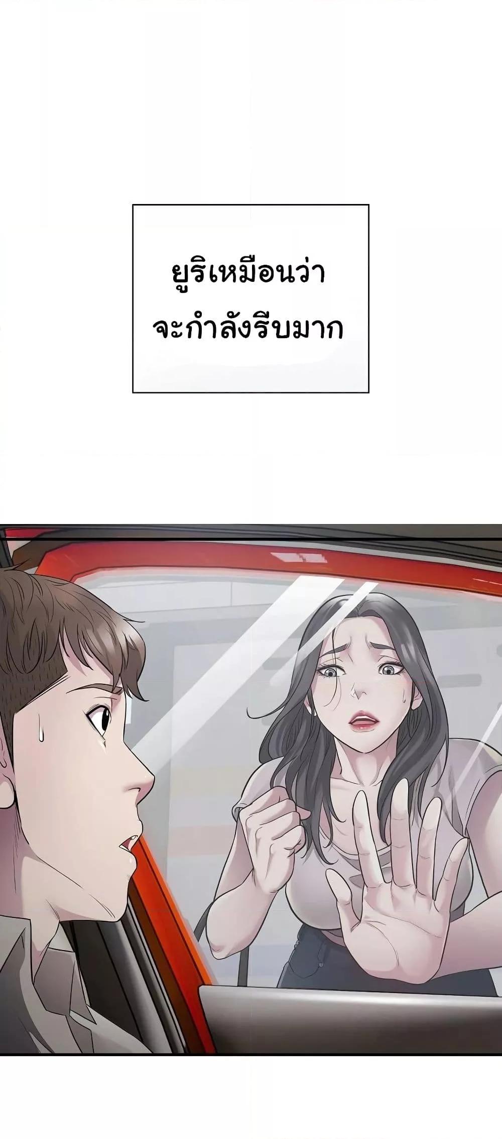 Doujin-Lc- อ่าน โดจิน มังฮวา เกาหลี ญี่ปุ่น จีน แปลไทย Taxi ตอนที่ 1 2 3 4 5 6 7 8 9 10 11 12 13 14 ฟรี ไม่มีโฆษณา อ่าน โดจิน Manhwa เกาหลี ญี่ปุ่น จีน เรามีครบ คัดมาให้เน้นๆ โดจิน 18+ รับประกันความฟินโดย  Doujin Lc