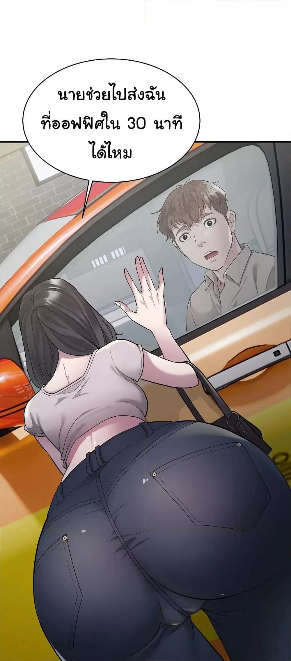 Doujin-Lc- อ่าน โดจิน มังฮวา เกาหลี ญี่ปุ่น จีน แปลไทย Taxi ตอนที่ 1 2 3 4 5 6 7 8 9 10 11 12 13 14 ฟรี ไม่มีโฆษณา อ่าน โดจิน Manhwa เกาหลี ญี่ปุ่น จีน เรามีครบ คัดมาให้เน้นๆ โดจิน 18+ รับประกันความฟินโดย  Doujin Lc