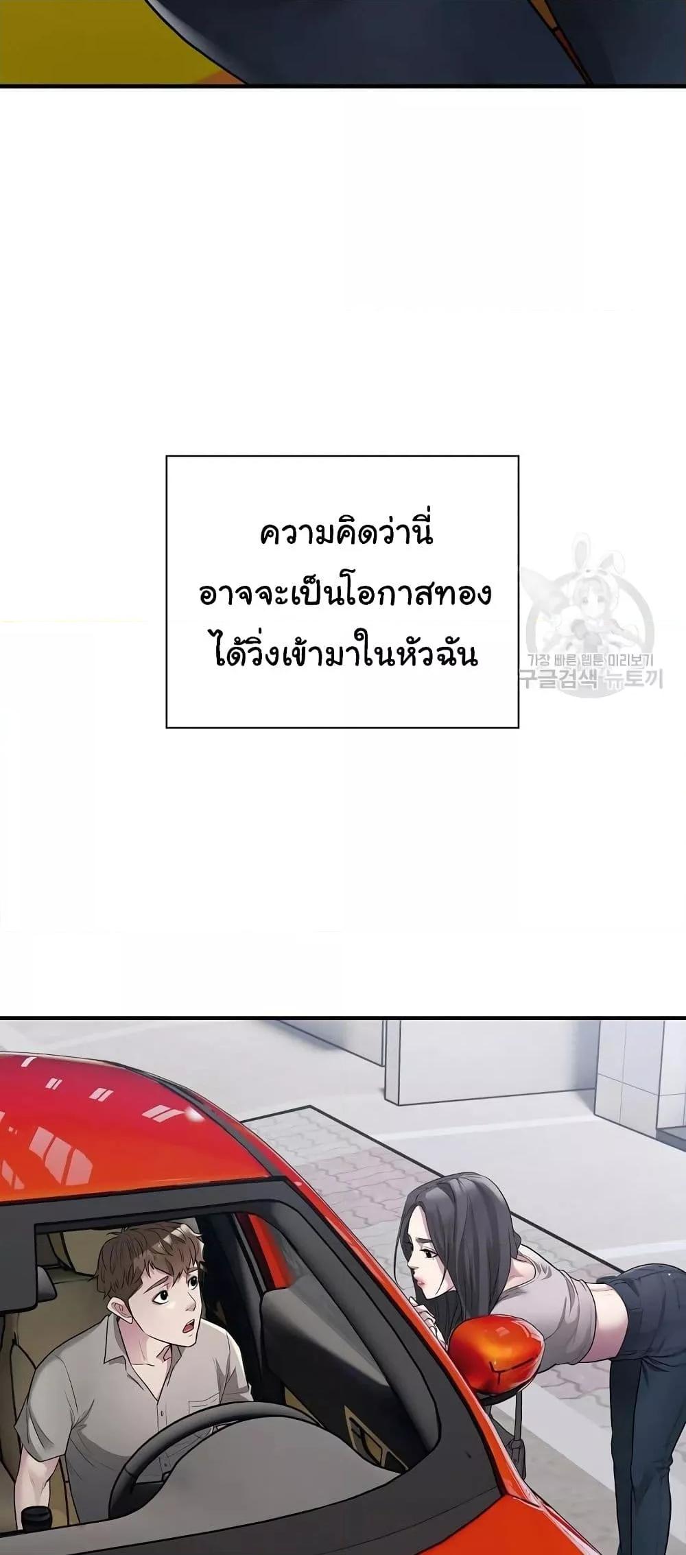 Doujin-Lc- อ่าน โดจิน มังฮวา เกาหลี ญี่ปุ่น จีน แปลไทย Taxi ตอนที่ 1 2 3 4 5 6 7 8 9 10 11 12 13 14 ฟรี ไม่มีโฆษณา อ่าน โดจิน Manhwa เกาหลี ญี่ปุ่น จีน เรามีครบ คัดมาให้เน้นๆ โดจิน 18+ รับประกันความฟินโดย  Doujin Lc