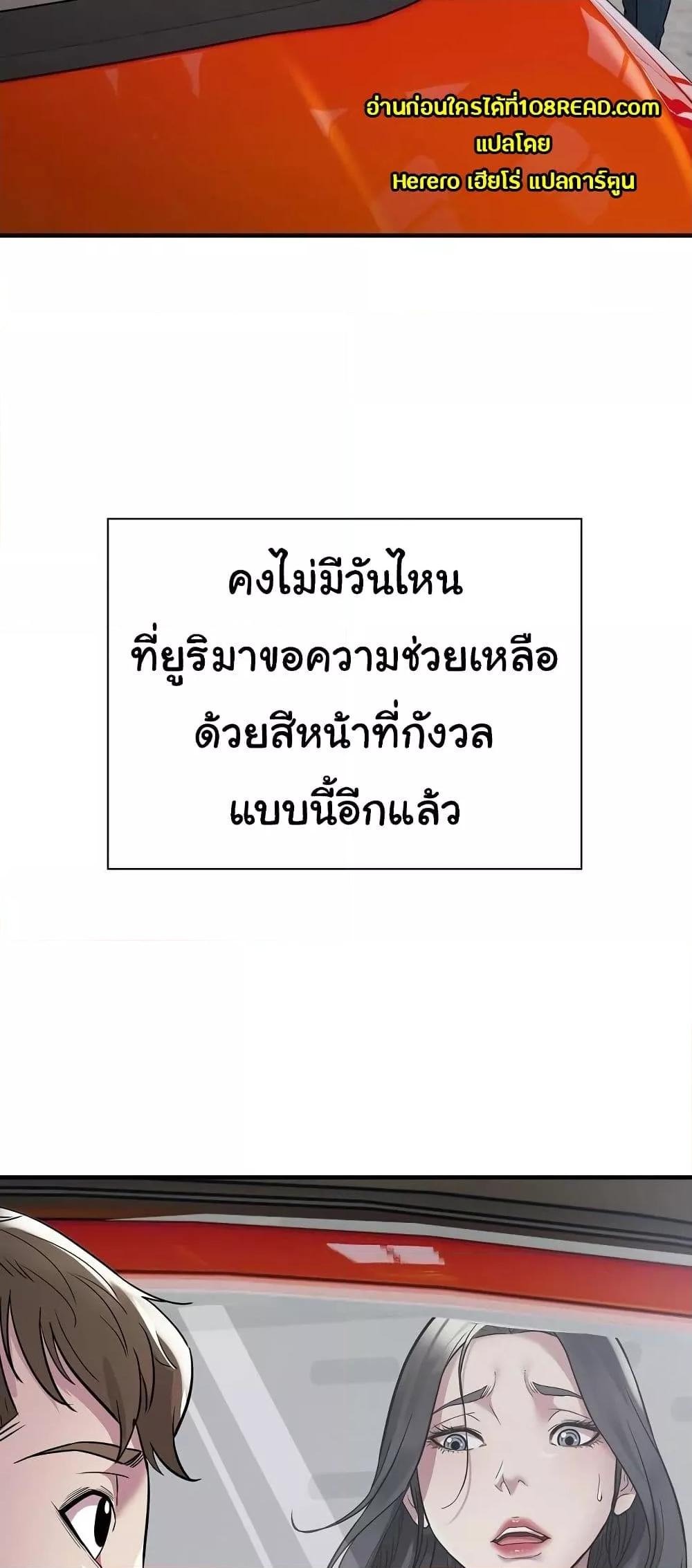 Doujin-Lc- อ่าน โดจิน มังฮวา เกาหลี ญี่ปุ่น จีน แปลไทย Taxi ตอนที่ 1 2 3 4 5 6 7 8 9 10 11 12 13 14 ฟรี ไม่มีโฆษณา อ่าน โดจิน Manhwa เกาหลี ญี่ปุ่น จีน เรามีครบ คัดมาให้เน้นๆ โดจิน 18+ รับประกันความฟินโดย  Doujin Lc