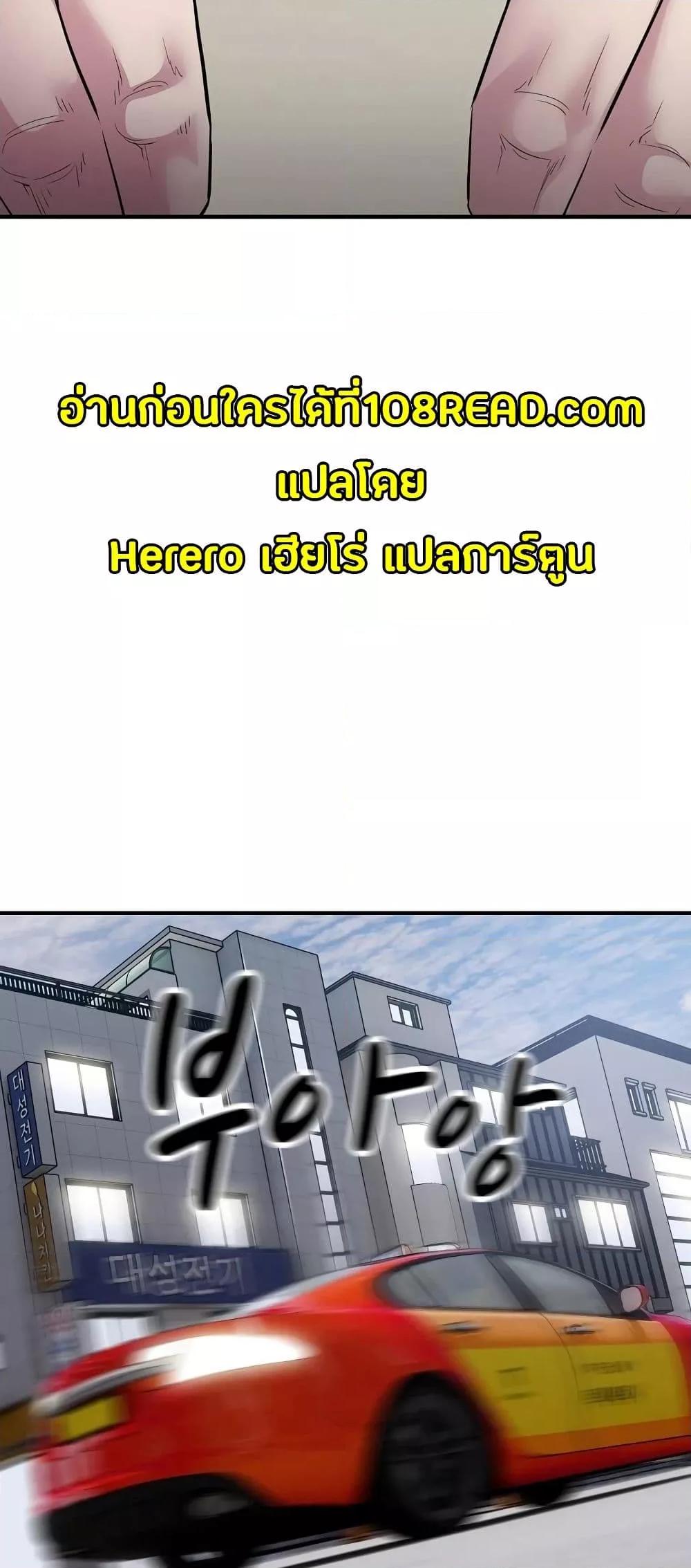 Doujin-Lc- อ่าน โดจิน มังฮวา เกาหลี ญี่ปุ่น จีน แปลไทย Taxi ตอนที่ 1 2 3 4 5 6 7 8 9 10 11 12 13 14 ฟรี ไม่มีโฆษณา อ่าน โดจิน Manhwa เกาหลี ญี่ปุ่น จีน เรามีครบ คัดมาให้เน้นๆ โดจิน 18+ รับประกันความฟินโดย  Doujin Lc