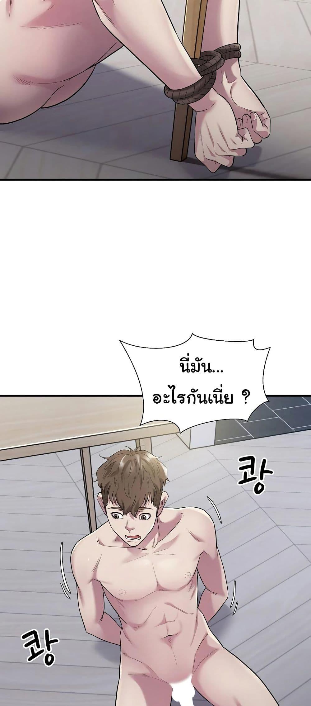 Doujin-Lc- อ่าน โดจิน มังฮวา เกาหลี ญี่ปุ่น จีน แปลไทย Taxi ตอนที่ 1 2 3 4 5 6 7 8 9 10 11 12 13 14 ฟรี ไม่มีโฆษณา อ่าน โดจิน Manhwa เกาหลี ญี่ปุ่น จีน เรามีครบ คัดมาให้เน้นๆ โดจิน 18+ รับประกันความฟินโดย  Doujin Lc
