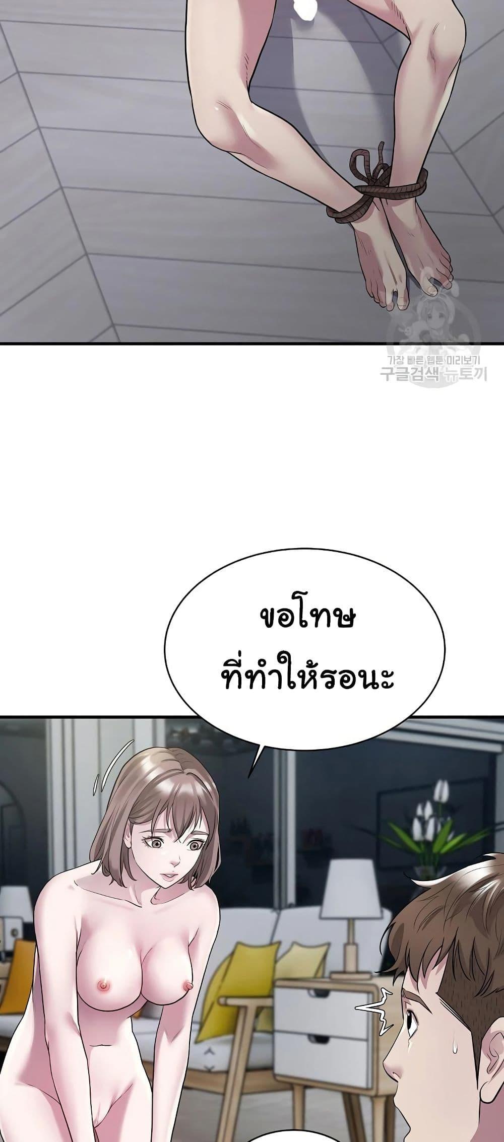 Doujin-Lc- อ่าน โดจิน มังฮวา เกาหลี ญี่ปุ่น จีน แปลไทย Taxi ตอนที่ 1 2 3 4 5 6 7 8 9 10 11 12 13 14 ฟรี ไม่มีโฆษณา อ่าน โดจิน Manhwa เกาหลี ญี่ปุ่น จีน เรามีครบ คัดมาให้เน้นๆ โดจิน 18+ รับประกันความฟินโดย  Doujin Lc