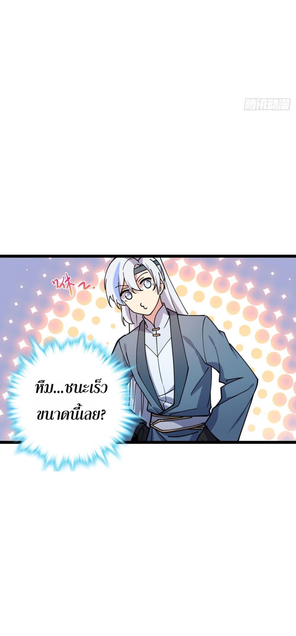 Manga-lc-com อ่านมังงะ อ่านการ์ตูน ออนไลน์ ฟรี My Master Only Breaks Through Every Time the Limit Is Reached ตอนที่ 1 2 3 4 5 6 7 8 9 10 11 12 13 14 ฟรี ไม่มีโฆษณา Manga-lc - อ่าน มังงะ อ่าน การ์ตูน ออนไลน์ อ่านมังงะ ฟรี