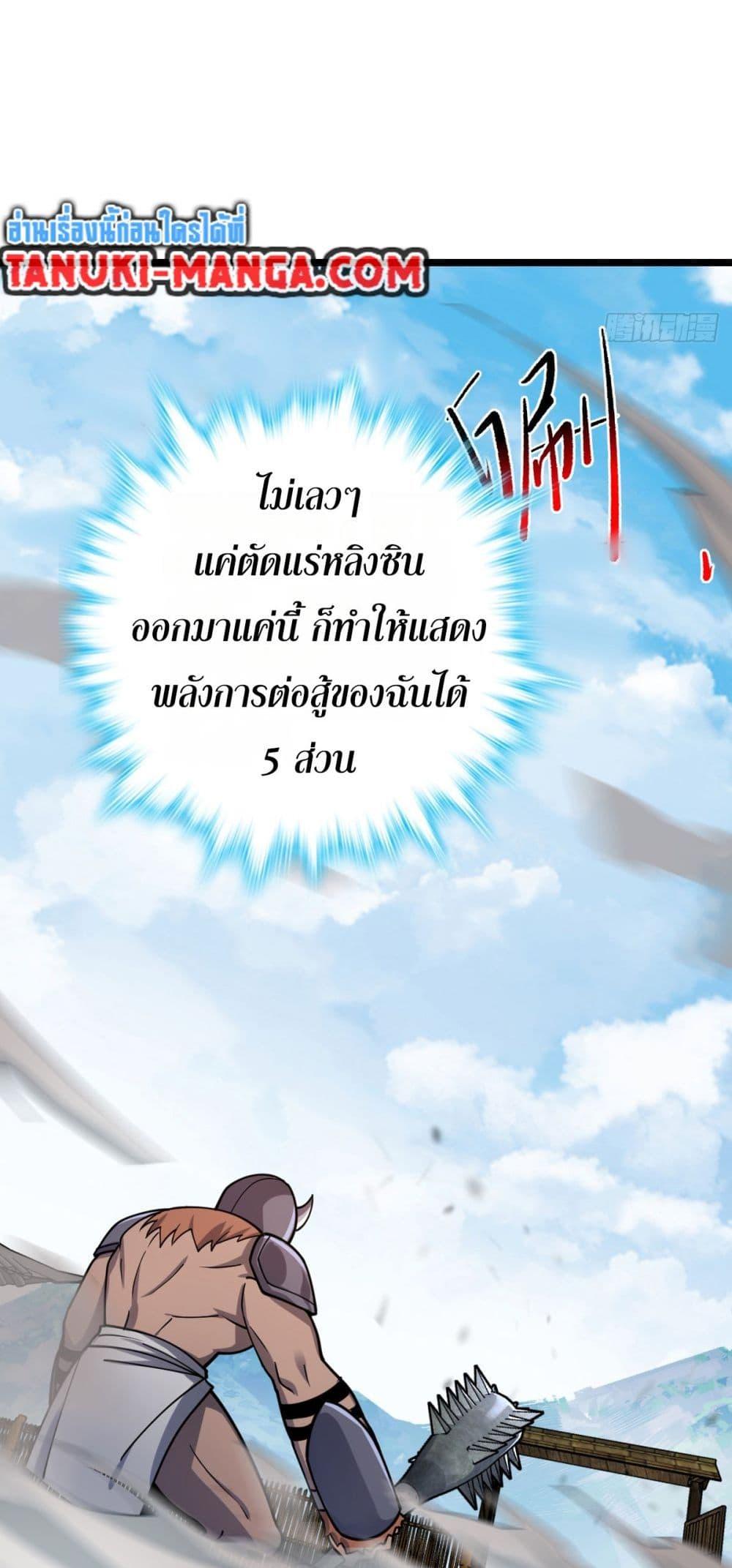 Manga-lc-com อ่านมังงะ อ่านการ์ตูน ออนไลน์ ฟรี My Master Only Breaks Through Every Time the Limit Is Reached ตอนที่ 1 2 3 4 5 6 7 8 9 10 11 12 13 14 ฟรี ไม่มีโฆษณา Manga-lc - อ่าน มังงะ อ่าน การ์ตูน ออนไลน์ อ่านมังงะ ฟรี