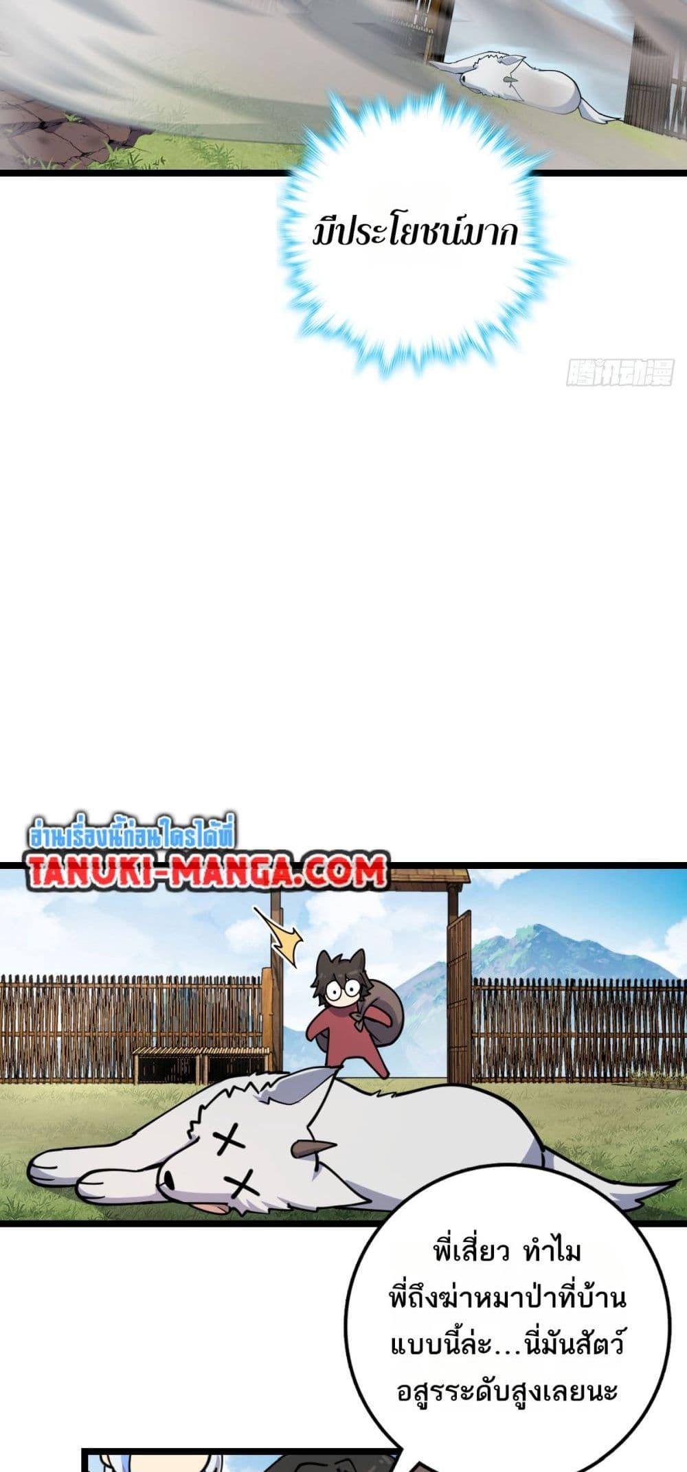 Manga-lc-com อ่านมังงะ อ่านการ์ตูน ออนไลน์ ฟรี My Master Only Breaks Through Every Time the Limit Is Reached ตอนที่ 1 2 3 4 5 6 7 8 9 10 11 12 13 14 ฟรี ไม่มีโฆษณา Manga-lc - อ่าน มังงะ อ่าน การ์ตูน ออนไลน์ อ่านมังงะ ฟรี