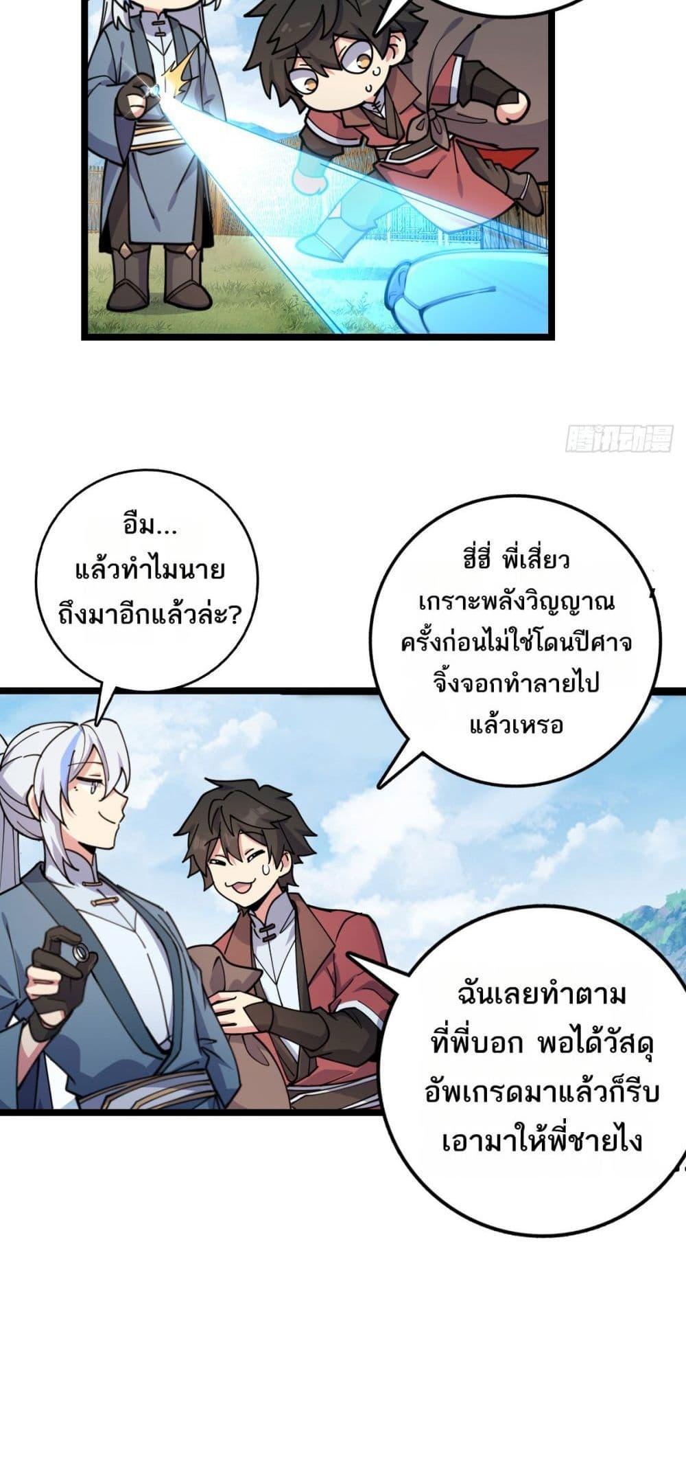 Manga-lc-com อ่านมังงะ อ่านการ์ตูน ออนไลน์ ฟรี My Master Only Breaks Through Every Time the Limit Is Reached ตอนที่ 1 2 3 4 5 6 7 8 9 10 11 12 13 14 ฟรี ไม่มีโฆษณา Manga-lc - อ่าน มังงะ อ่าน การ์ตูน ออนไลน์ อ่านมังงะ ฟรี