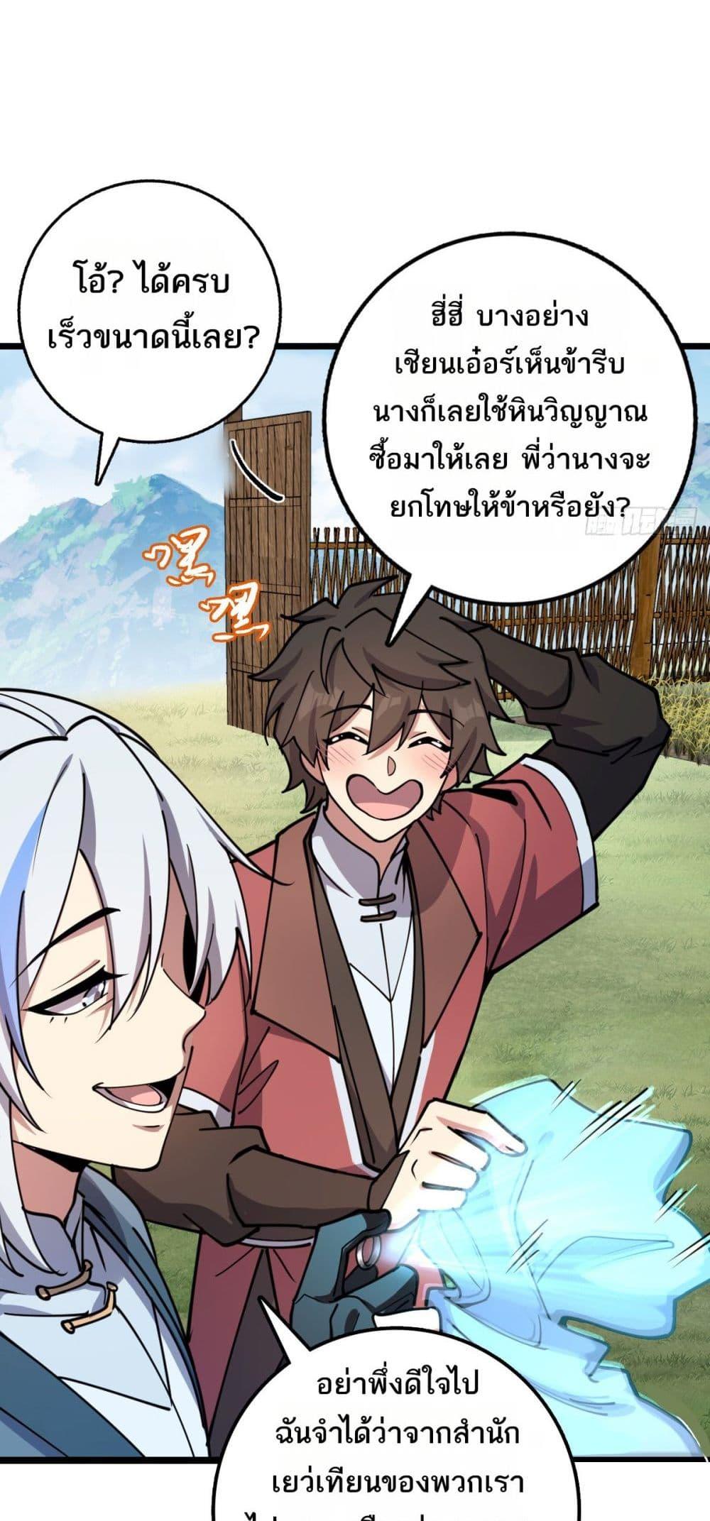 Manga-lc-com อ่านมังงะ อ่านการ์ตูน ออนไลน์ ฟรี My Master Only Breaks Through Every Time the Limit Is Reached ตอนที่ 1 2 3 4 5 6 7 8 9 10 11 12 13 14 ฟรี ไม่มีโฆษณา Manga-lc - อ่าน มังงะ อ่าน การ์ตูน ออนไลน์ อ่านมังงะ ฟรี
