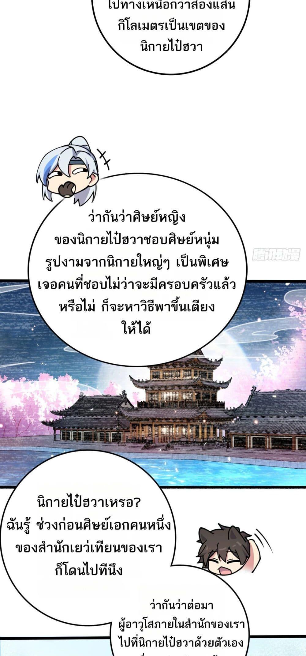 Manga-lc-com อ่านมังงะ อ่านการ์ตูน ออนไลน์ ฟรี My Master Only Breaks Through Every Time the Limit Is Reached ตอนที่ 1 2 3 4 5 6 7 8 9 10 11 12 13 14 ฟรี ไม่มีโฆษณา Manga-lc - อ่าน มังงะ อ่าน การ์ตูน ออนไลน์ อ่านมังงะ ฟรี