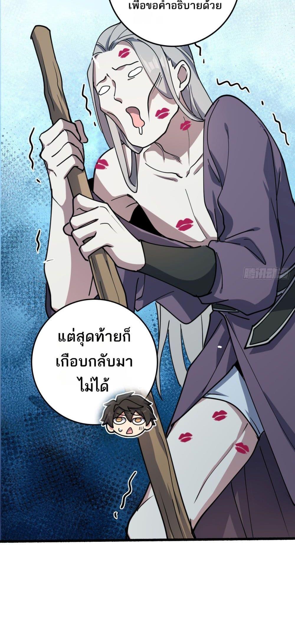 Manga-lc-com อ่านมังงะ อ่านการ์ตูน ออนไลน์ ฟรี My Master Only Breaks Through Every Time the Limit Is Reached ตอนที่ 1 2 3 4 5 6 7 8 9 10 11 12 13 14 ฟรี ไม่มีโฆษณา Manga-lc - อ่าน มังงะ อ่าน การ์ตูน ออนไลน์ อ่านมังงะ ฟรี