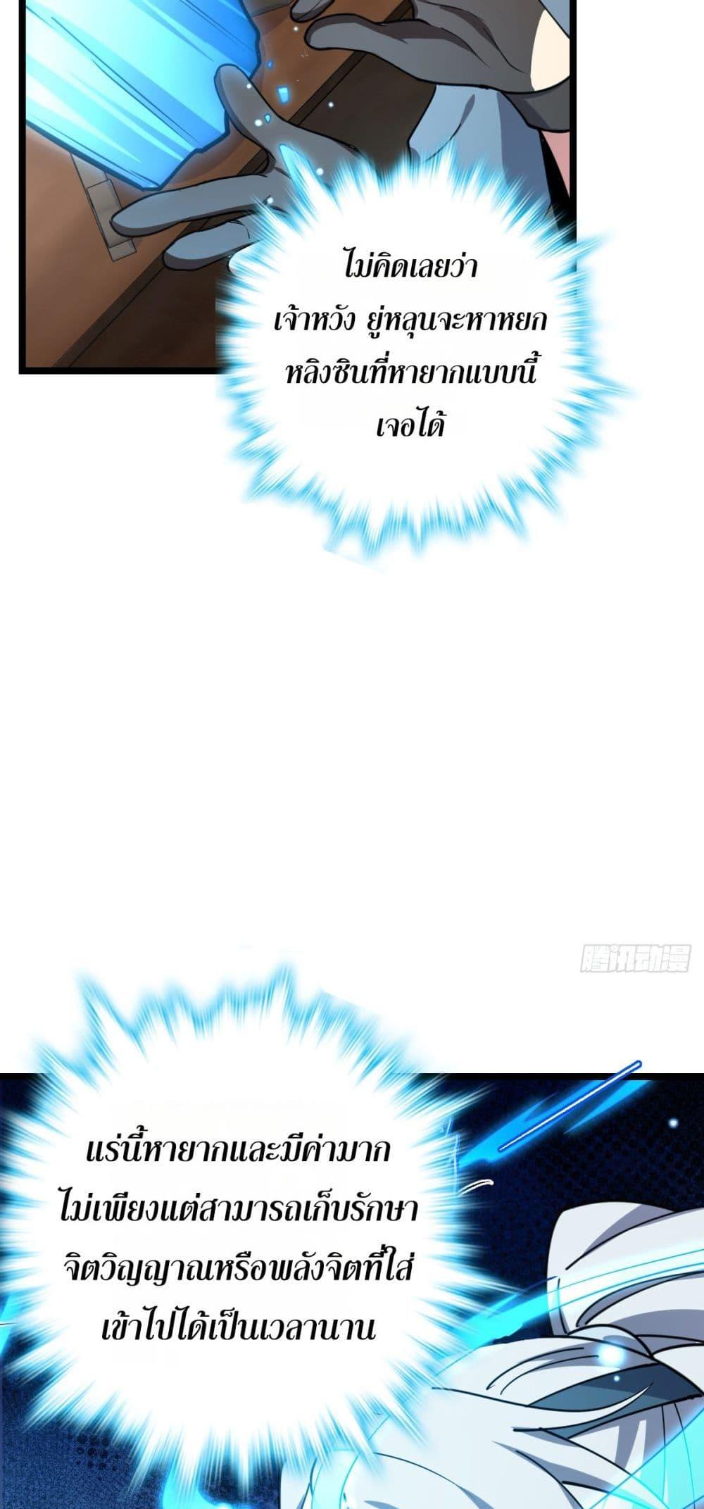 Manga-lc-com อ่านมังงะ อ่านการ์ตูน ออนไลน์ ฟรี My Master Only Breaks Through Every Time the Limit Is Reached ตอนที่ 1 2 3 4 5 6 7 8 9 10 11 12 13 14 ฟรี ไม่มีโฆษณา Manga-lc - อ่าน มังงะ อ่าน การ์ตูน ออนไลน์ อ่านมังงะ ฟรี