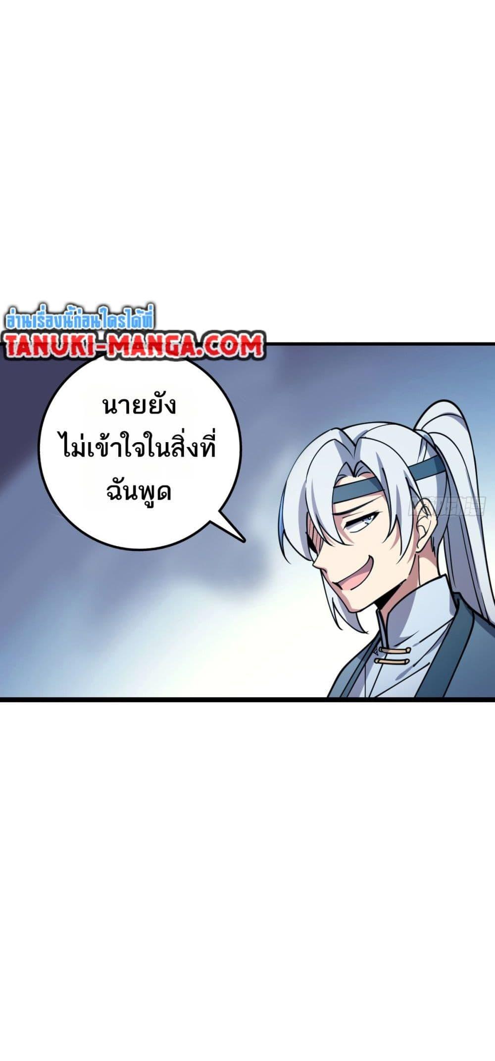 Manga-lc-com อ่านมังงะ อ่านการ์ตูน ออนไลน์ ฟรี My Master Only Breaks Through Every Time the Limit Is Reached ตอนที่ 1 2 3 4 5 6 7 8 9 10 11 12 13 14 ฟรี ไม่มีโฆษณา Manga-lc - อ่าน มังงะ อ่าน การ์ตูน ออนไลน์ อ่านมังงะ ฟรี