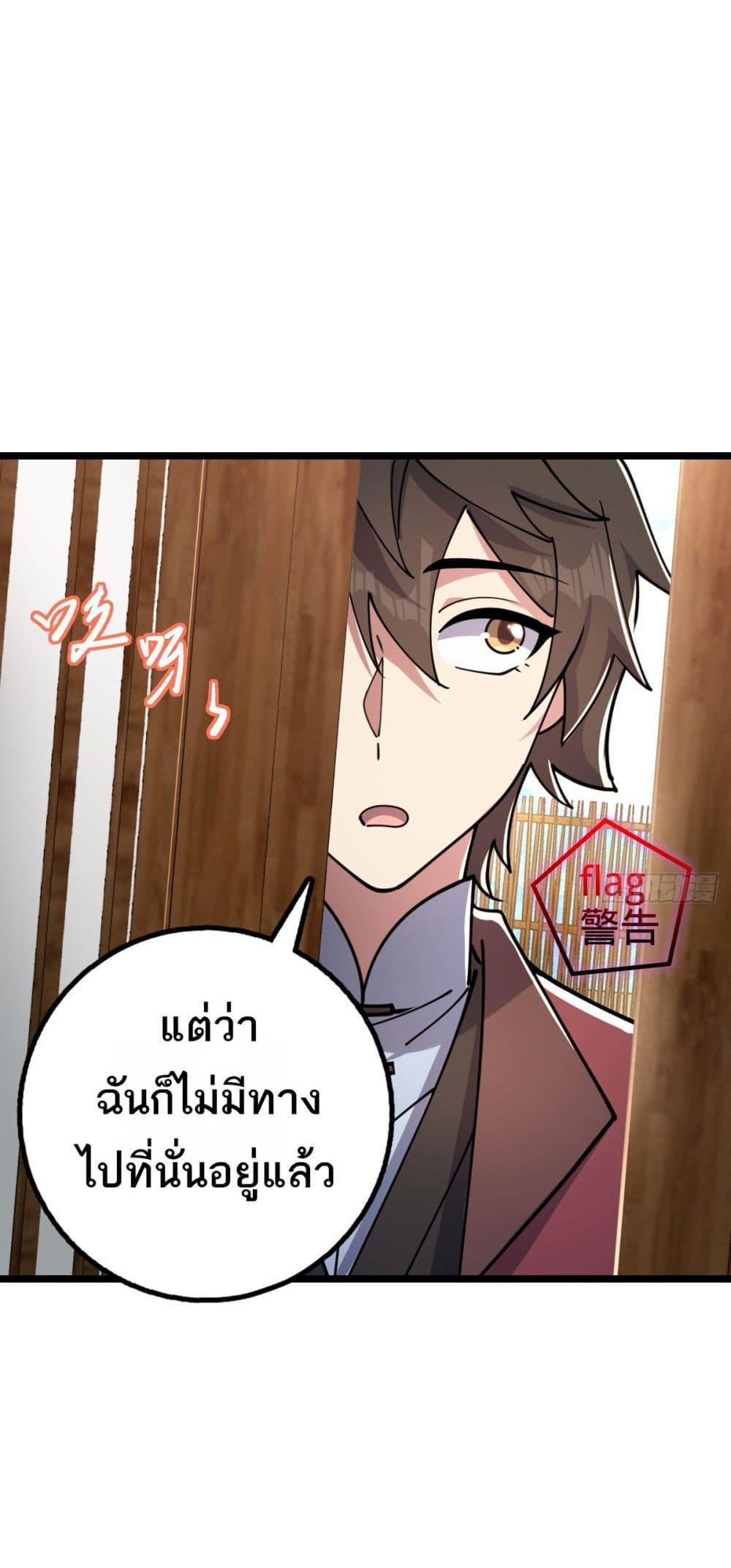 Manga-lc-com อ่านมังงะ อ่านการ์ตูน ออนไลน์ ฟรี My Master Only Breaks Through Every Time the Limit Is Reached ตอนที่ 1 2 3 4 5 6 7 8 9 10 11 12 13 14 ฟรี ไม่มีโฆษณา Manga-lc - อ่าน มังงะ อ่าน การ์ตูน ออนไลน์ อ่านมังงะ ฟรี