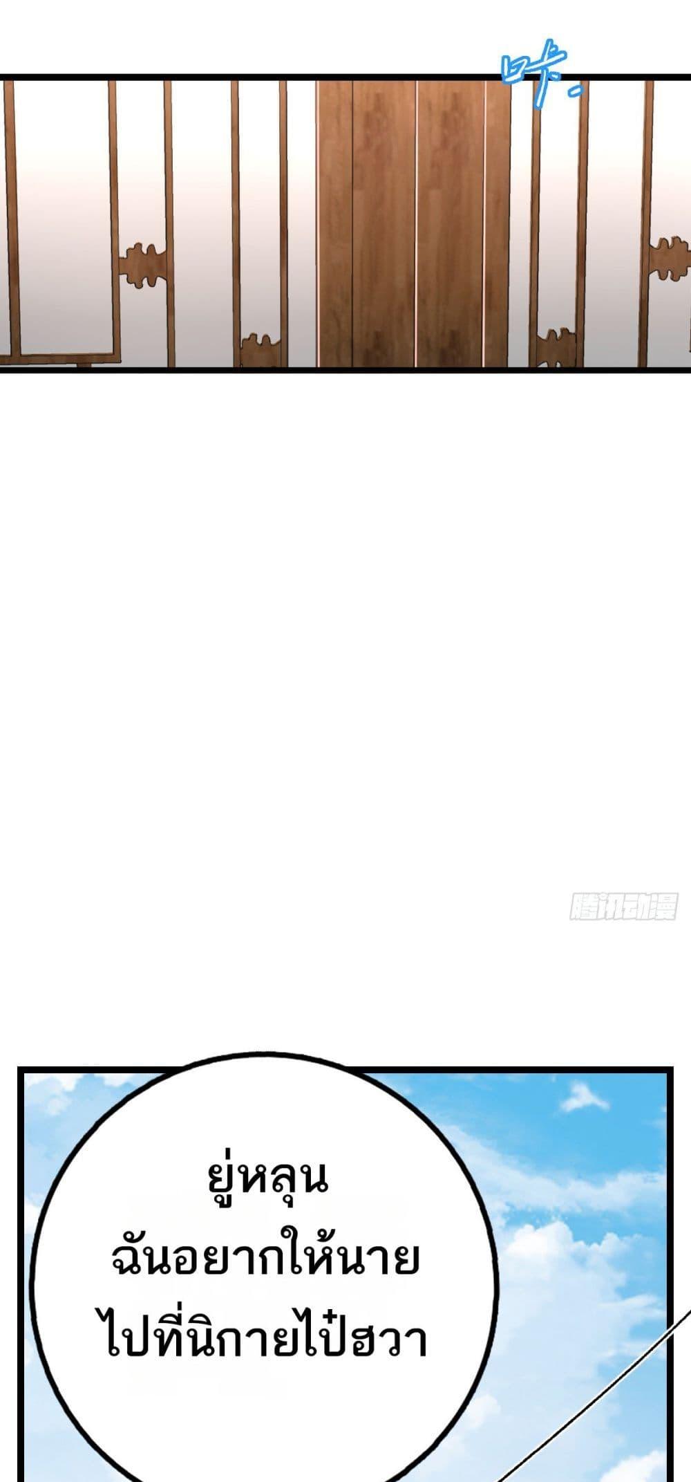 Manga-lc-com อ่านมังงะ อ่านการ์ตูน ออนไลน์ ฟรี My Master Only Breaks Through Every Time the Limit Is Reached ตอนที่ 1 2 3 4 5 6 7 8 9 10 11 12 13 14 ฟรี ไม่มีโฆษณา Manga-lc - อ่าน มังงะ อ่าน การ์ตูน ออนไลน์ อ่านมังงะ ฟรี