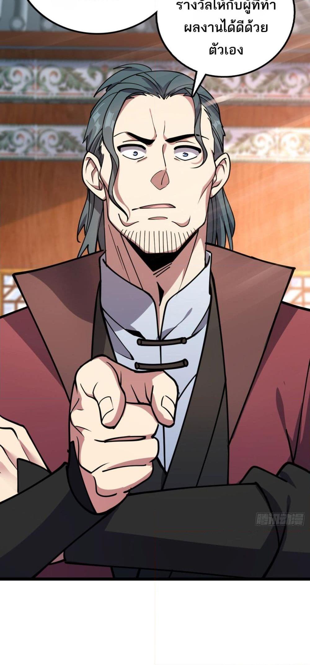 Manga-lc-com อ่านมังงะ อ่านการ์ตูน ออนไลน์ ฟรี My Master Only Breaks Through Every Time the Limit Is Reached ตอนที่ 1 2 3 4 5 6 7 8 9 10 11 12 13 14 ฟรี ไม่มีโฆษณา Manga-lc - อ่าน มังงะ อ่าน การ์ตูน ออนไลน์ อ่านมังงะ ฟรี