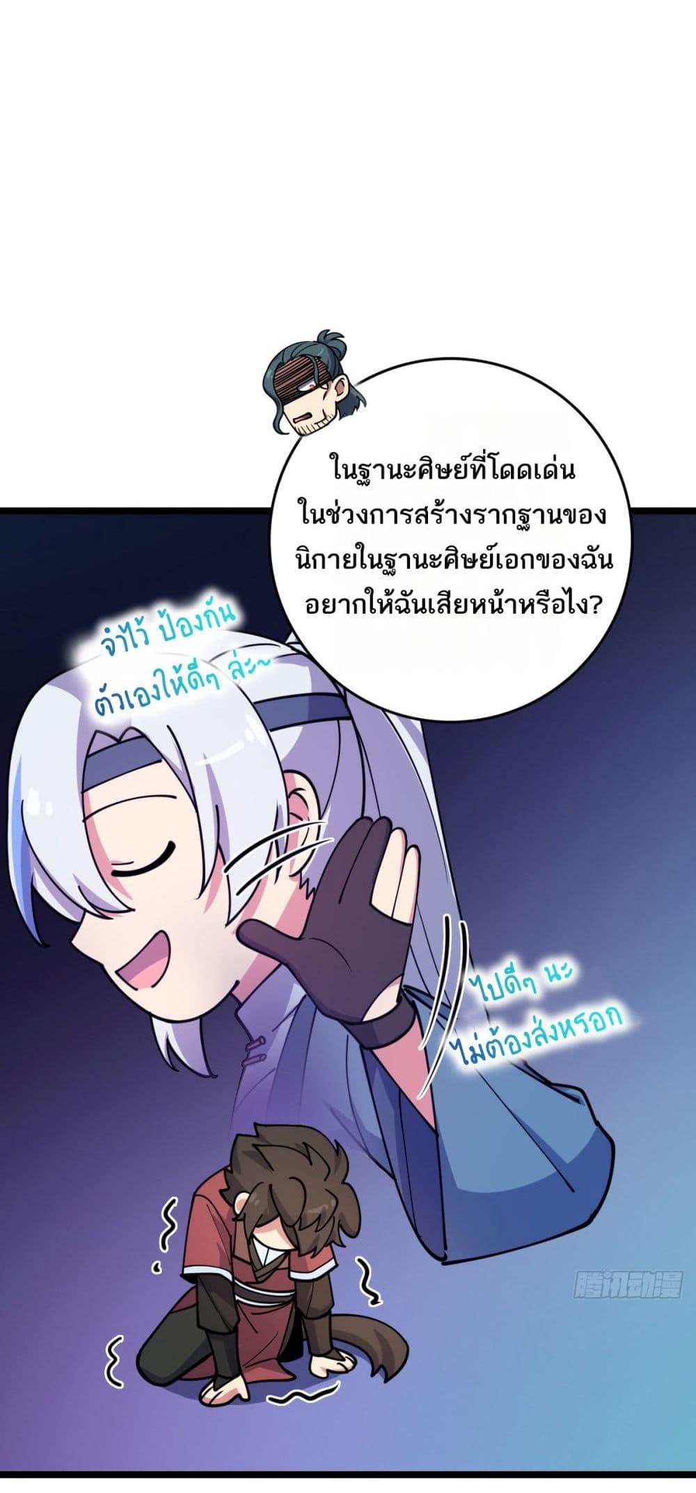 Manga-lc-com อ่านมังงะ อ่านการ์ตูน ออนไลน์ ฟรี My Master Only Breaks Through Every Time the Limit Is Reached ตอนที่ 1 2 3 4 5 6 7 8 9 10 11 12 13 14 ฟรี ไม่มีโฆษณา Manga-lc - อ่าน มังงะ อ่าน การ์ตูน ออนไลน์ อ่านมังงะ ฟรี