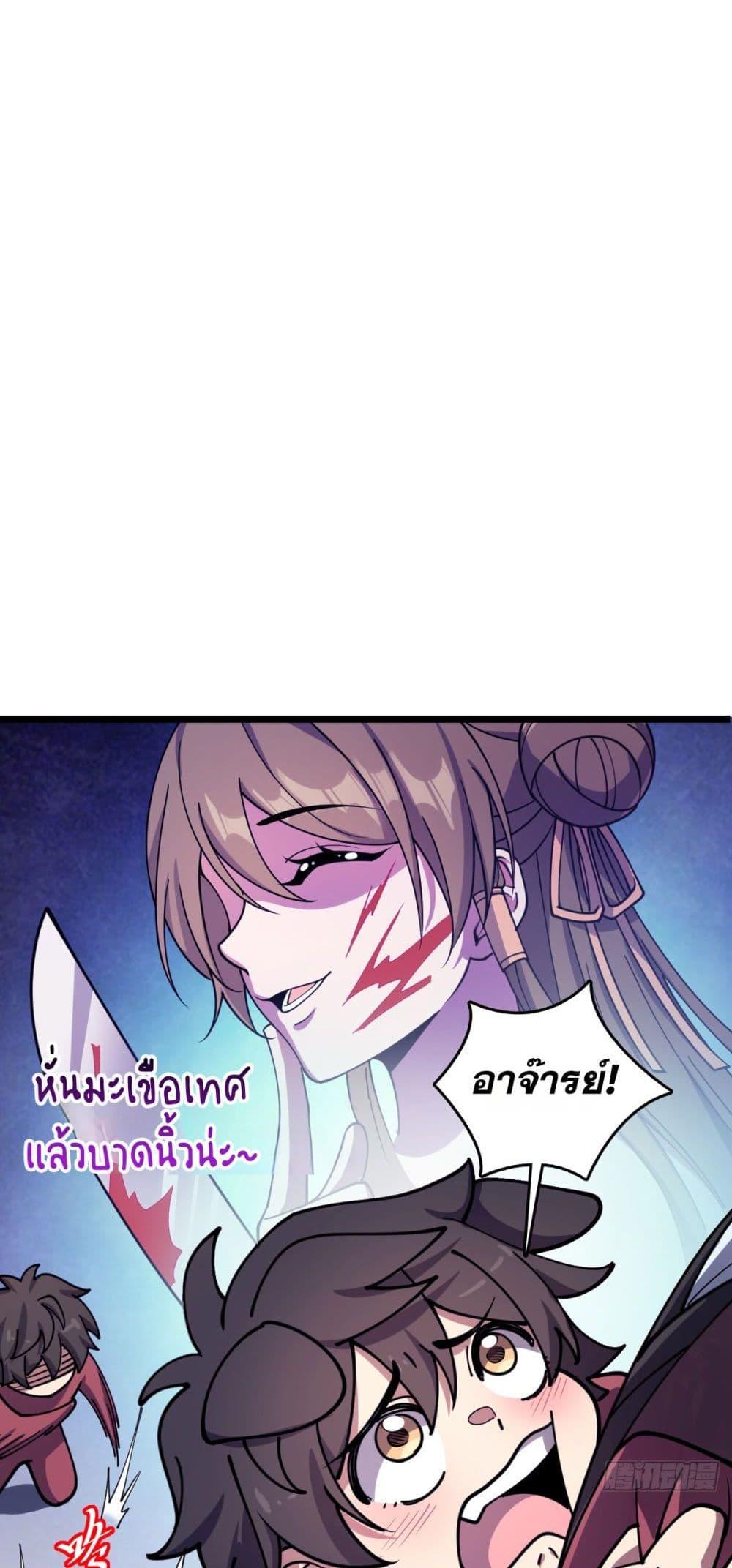Manga-lc-com อ่านมังงะ อ่านการ์ตูน ออนไลน์ ฟรี My Master Only Breaks Through Every Time the Limit Is Reached ตอนที่ 1 2 3 4 5 6 7 8 9 10 11 12 13 14 ฟรี ไม่มีโฆษณา Manga-lc - อ่าน มังงะ อ่าน การ์ตูน ออนไลน์ อ่านมังงะ ฟรี