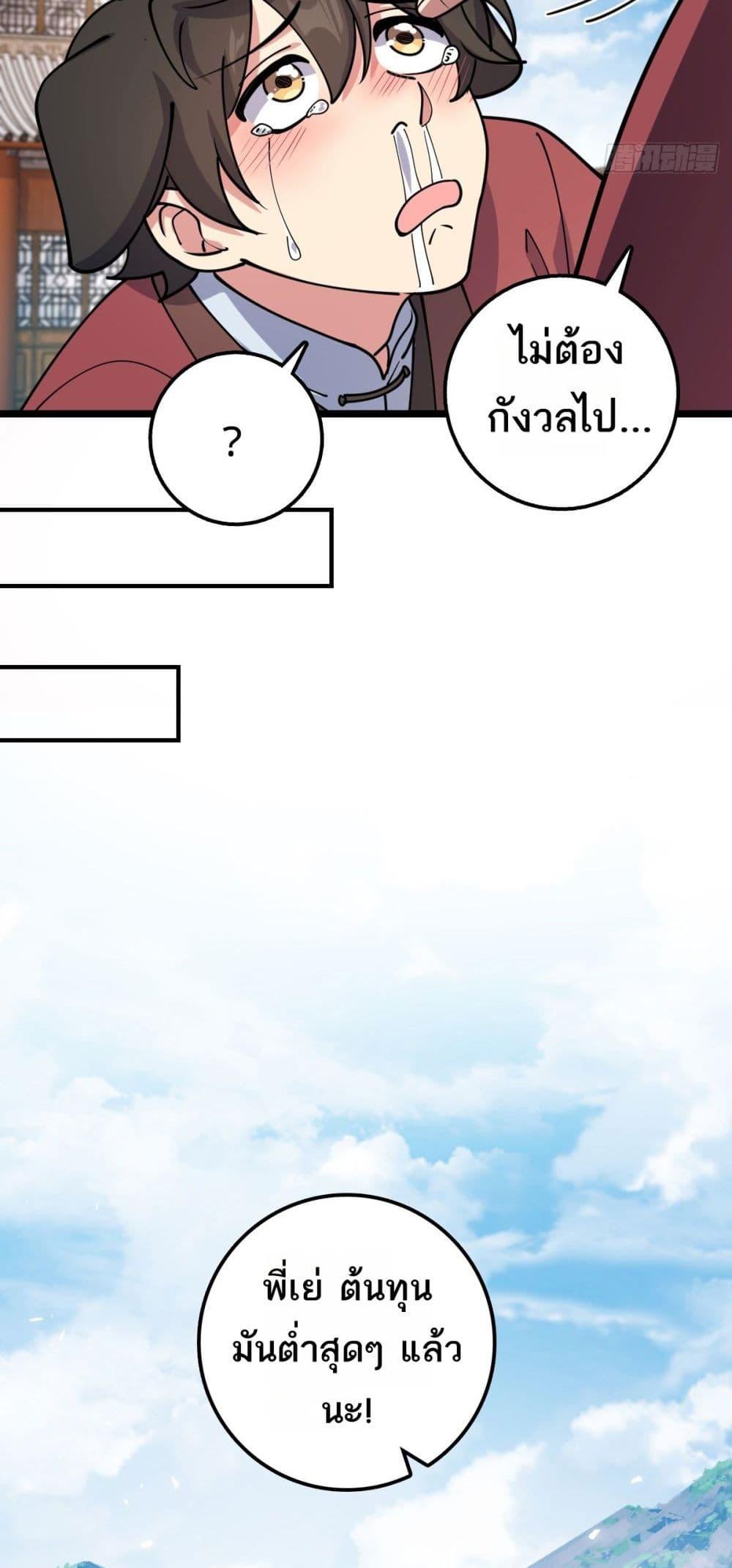 Manga-lc-com อ่านมังงะ อ่านการ์ตูน ออนไลน์ ฟรี My Master Only Breaks Through Every Time the Limit Is Reached ตอนที่ 1 2 3 4 5 6 7 8 9 10 11 12 13 14 ฟรี ไม่มีโฆษณา Manga-lc - อ่าน มังงะ อ่าน การ์ตูน ออนไลน์ อ่านมังงะ ฟรี