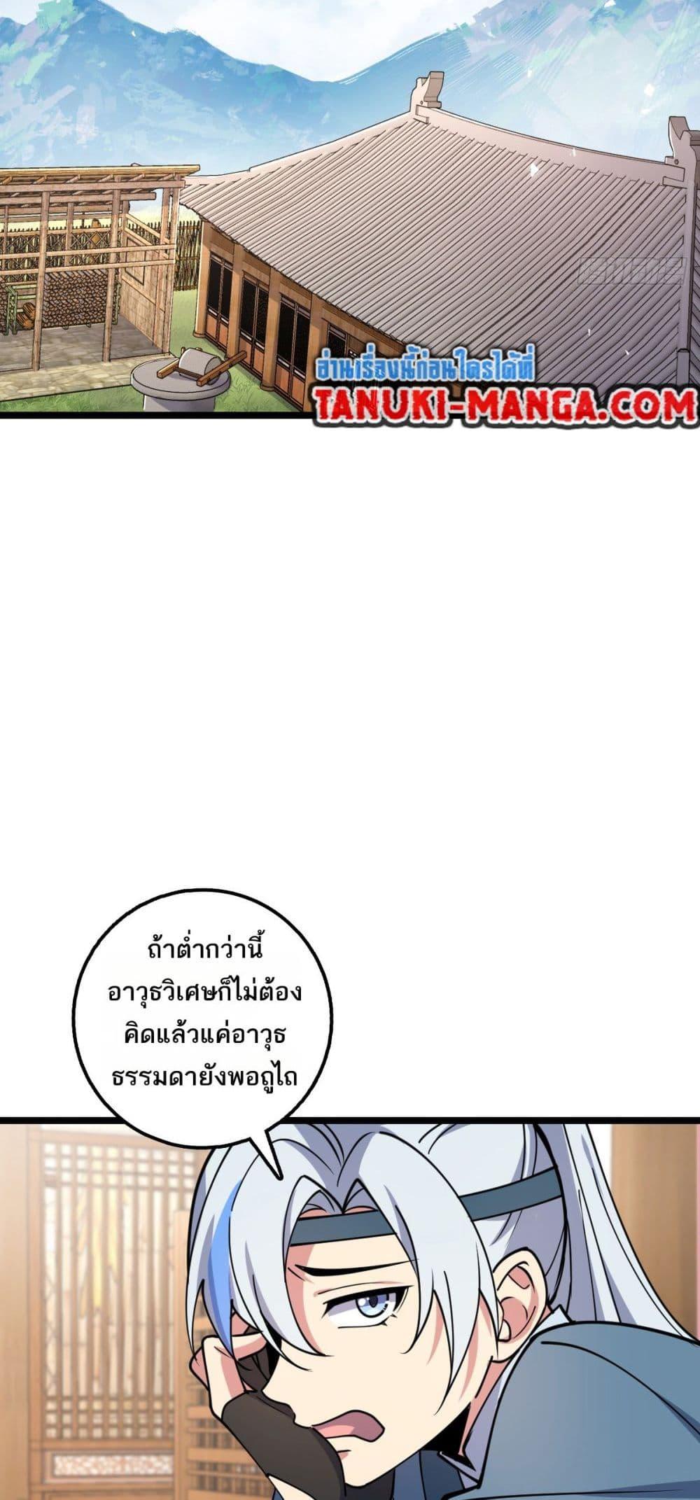 Manga-lc-com อ่านมังงะ อ่านการ์ตูน ออนไลน์ ฟรี My Master Only Breaks Through Every Time the Limit Is Reached ตอนที่ 1 2 3 4 5 6 7 8 9 10 11 12 13 14 ฟรี ไม่มีโฆษณา Manga-lc - อ่าน มังงะ อ่าน การ์ตูน ออนไลน์ อ่านมังงะ ฟรี