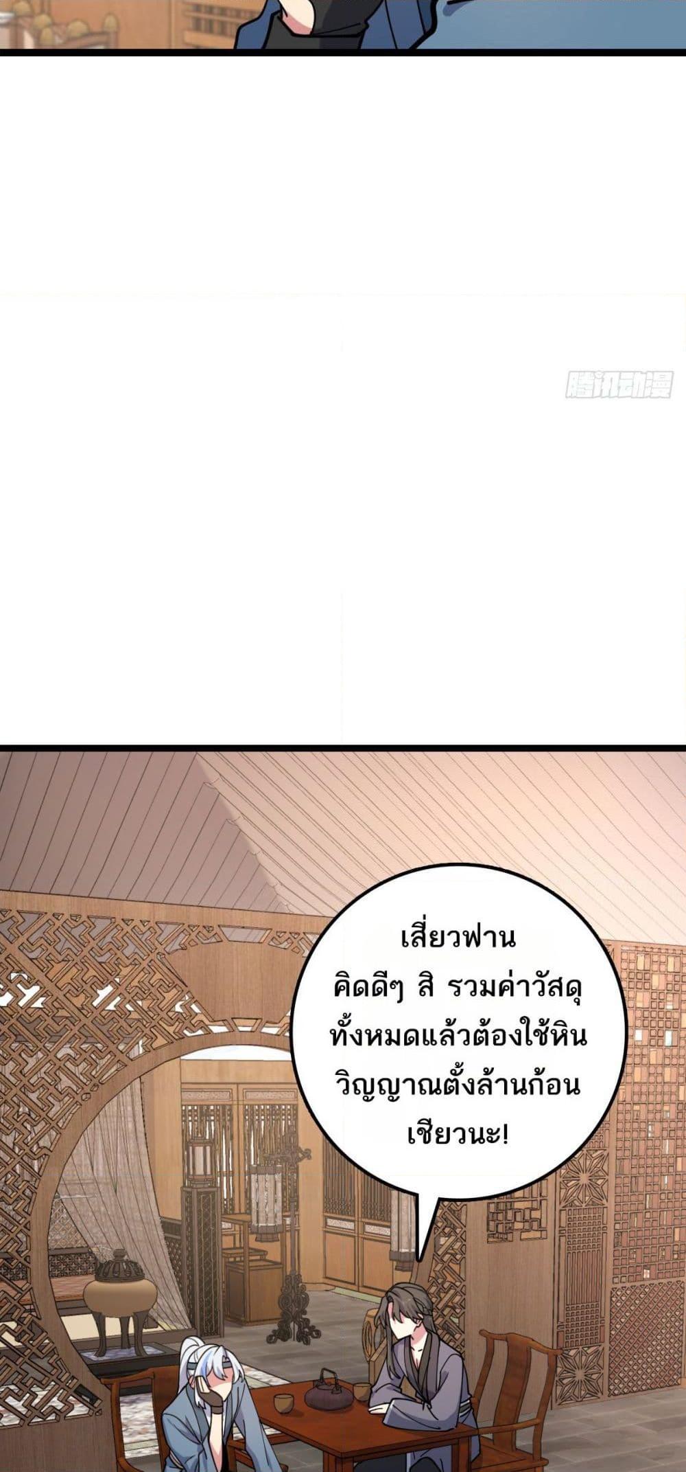 Manga-lc-com อ่านมังงะ อ่านการ์ตูน ออนไลน์ ฟรี My Master Only Breaks Through Every Time the Limit Is Reached ตอนที่ 1 2 3 4 5 6 7 8 9 10 11 12 13 14 ฟรี ไม่มีโฆษณา Manga-lc - อ่าน มังงะ อ่าน การ์ตูน ออนไลน์ อ่านมังงะ ฟรี