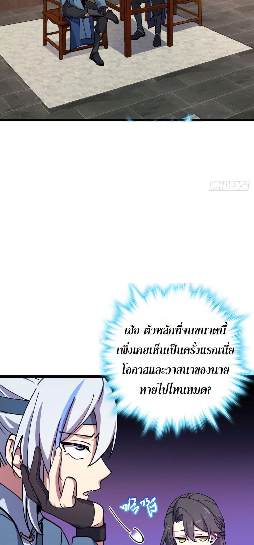 Manga-lc-com อ่านมังงะ อ่านการ์ตูน ออนไลน์ ฟรี My Master Only Breaks Through Every Time the Limit Is Reached ตอนที่ 1 2 3 4 5 6 7 8 9 10 11 12 13 14 ฟรี ไม่มีโฆษณา Manga-lc - อ่าน มังงะ อ่าน การ์ตูน ออนไลน์ อ่านมังงะ ฟรี