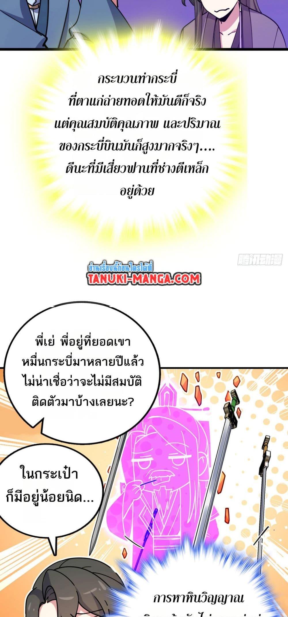 Manga-lc-com อ่านมังงะ อ่านการ์ตูน ออนไลน์ ฟรี My Master Only Breaks Through Every Time the Limit Is Reached ตอนที่ 1 2 3 4 5 6 7 8 9 10 11 12 13 14 ฟรี ไม่มีโฆษณา Manga-lc - อ่าน มังงะ อ่าน การ์ตูน ออนไลน์ อ่านมังงะ ฟรี