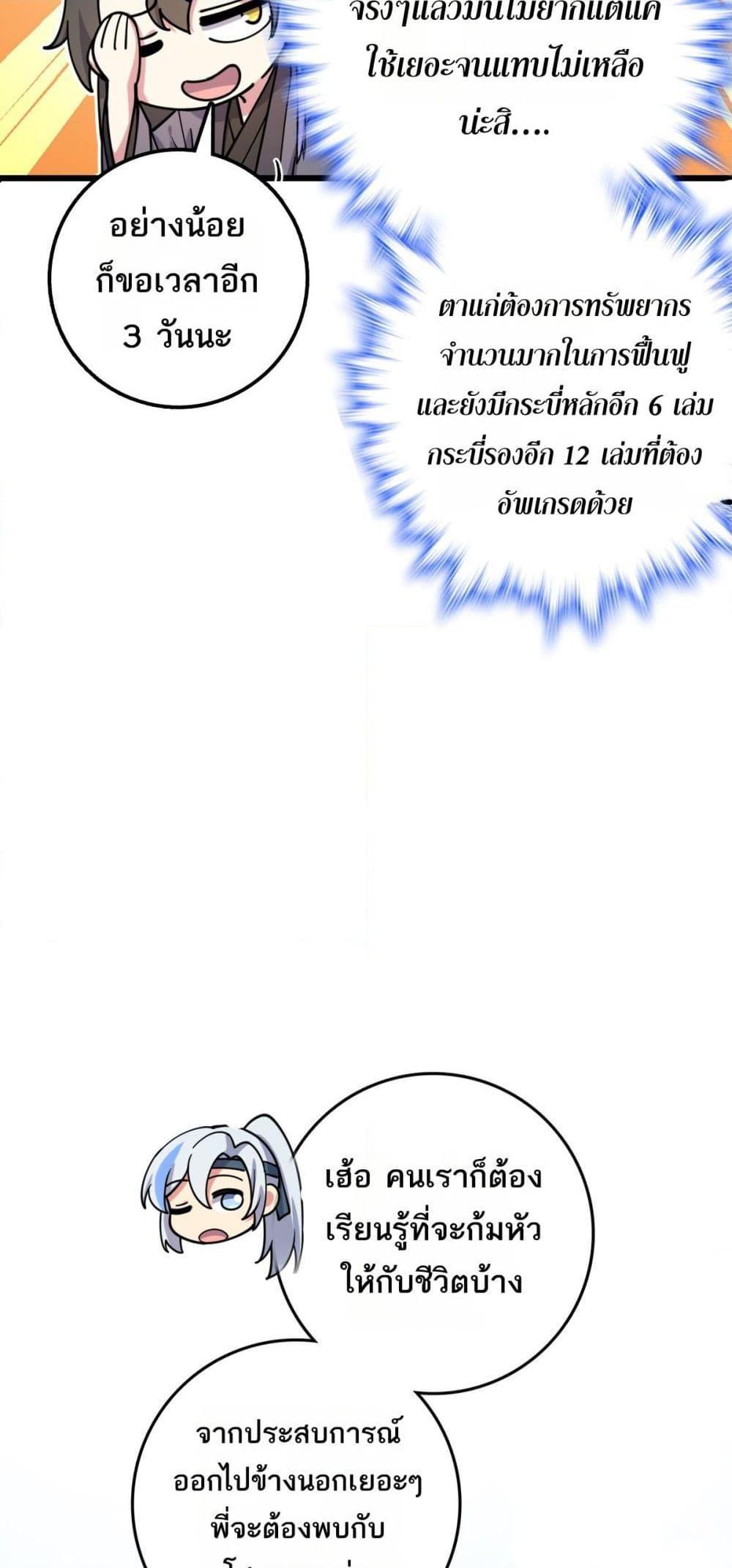 Manga-lc-com อ่านมังงะ อ่านการ์ตูน ออนไลน์ ฟรี My Master Only Breaks Through Every Time the Limit Is Reached ตอนที่ 1 2 3 4 5 6 7 8 9 10 11 12 13 14 ฟรี ไม่มีโฆษณา Manga-lc - อ่าน มังงะ อ่าน การ์ตูน ออนไลน์ อ่านมังงะ ฟรี