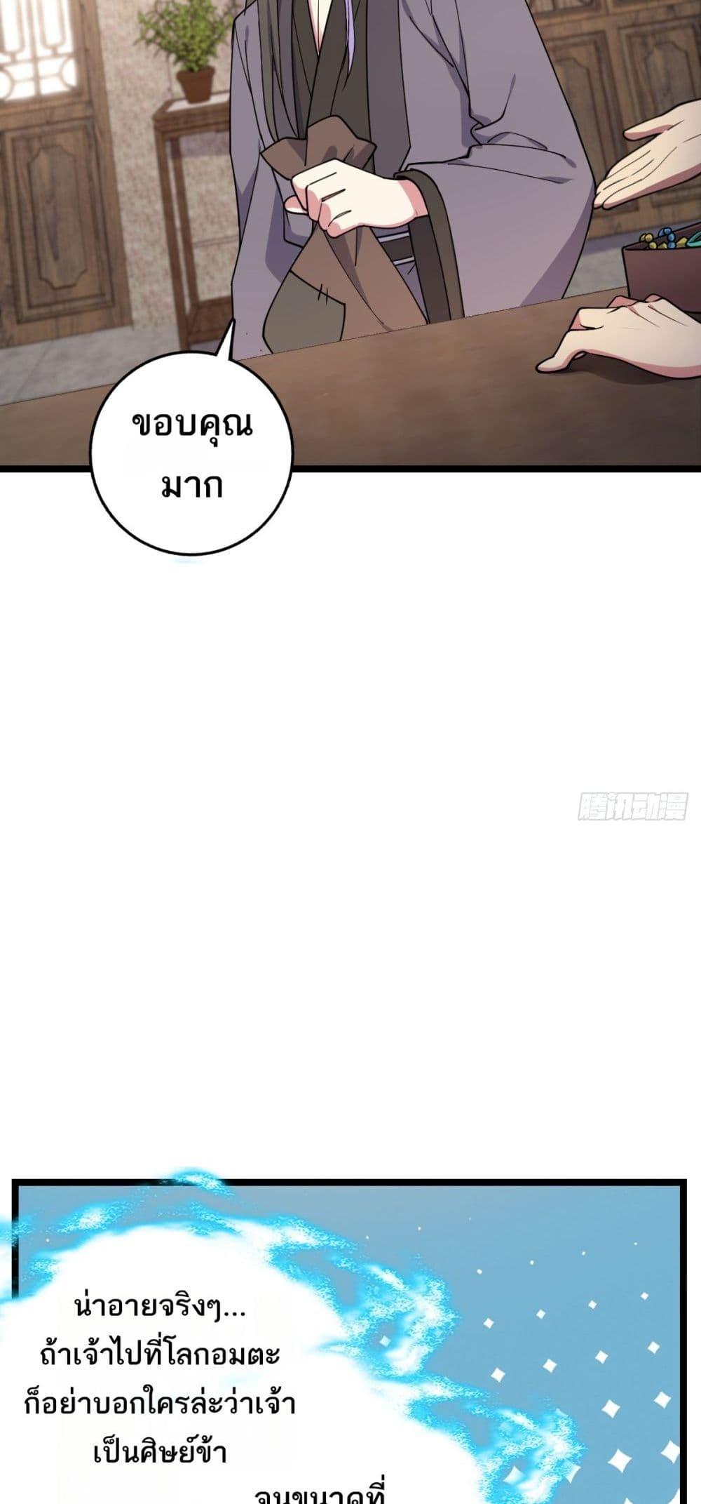 Manga-lc-com อ่านมังงะ อ่านการ์ตูน ออนไลน์ ฟรี My Master Only Breaks Through Every Time the Limit Is Reached ตอนที่ 1 2 3 4 5 6 7 8 9 10 11 12 13 14 ฟรี ไม่มีโฆษณา Manga-lc - อ่าน มังงะ อ่าน การ์ตูน ออนไลน์ อ่านมังงะ ฟรี