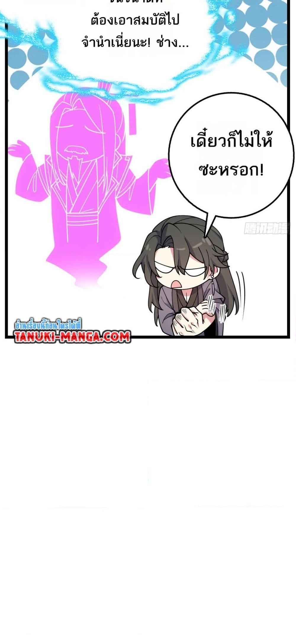 Manga-lc-com อ่านมังงะ อ่านการ์ตูน ออนไลน์ ฟรี My Master Only Breaks Through Every Time the Limit Is Reached ตอนที่ 1 2 3 4 5 6 7 8 9 10 11 12 13 14 ฟรี ไม่มีโฆษณา Manga-lc - อ่าน มังงะ อ่าน การ์ตูน ออนไลน์ อ่านมังงะ ฟรี