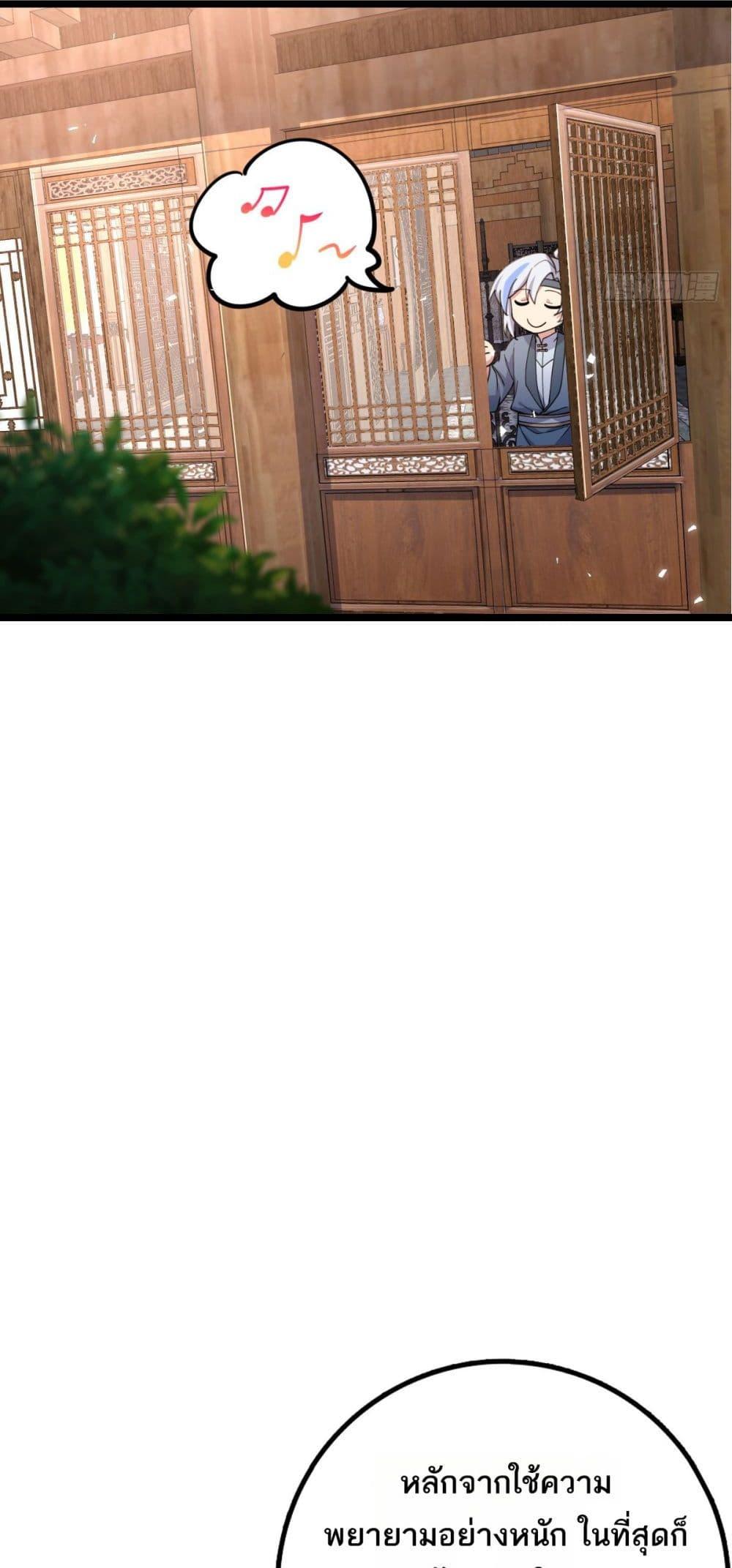Manga-lc-com อ่านมังงะ อ่านการ์ตูน ออนไลน์ ฟรี My Master Only Breaks Through Every Time the Limit Is Reached ตอนที่ 1 2 3 4 5 6 7 8 9 10 11 12 13 14 ฟรี ไม่มีโฆษณา Manga-lc - อ่าน มังงะ อ่าน การ์ตูน ออนไลน์ อ่านมังงะ ฟรี