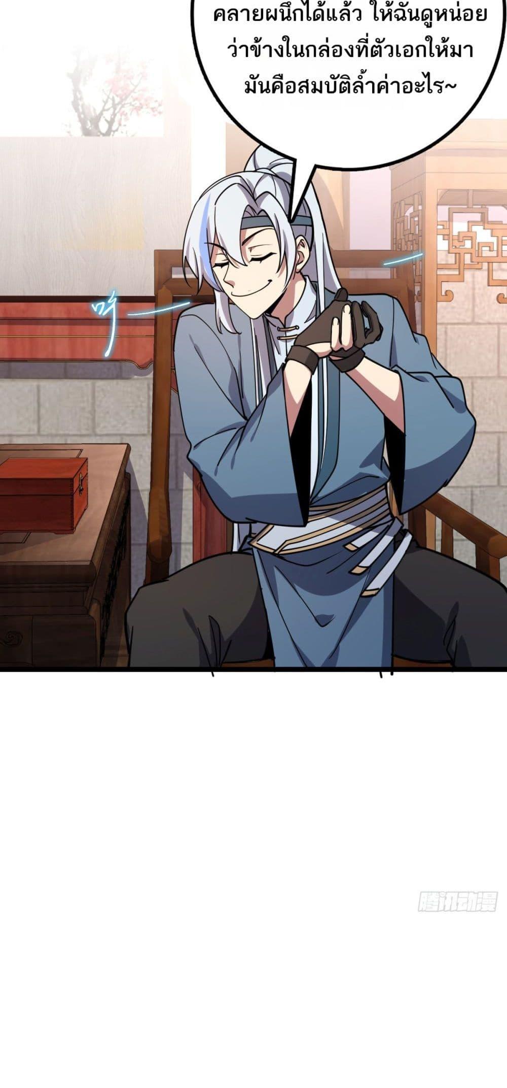 Manga-lc-com อ่านมังงะ อ่านการ์ตูน ออนไลน์ ฟรี My Master Only Breaks Through Every Time the Limit Is Reached ตอนที่ 1 2 3 4 5 6 7 8 9 10 11 12 13 14 ฟรี ไม่มีโฆษณา Manga-lc - อ่าน มังงะ อ่าน การ์ตูน ออนไลน์ อ่านมังงะ ฟรี