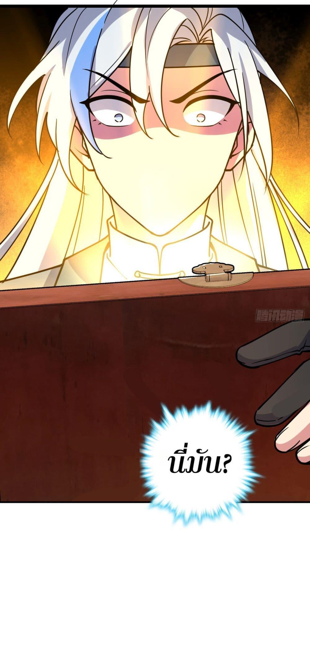 Manga-lc-com อ่านมังงะ อ่านการ์ตูน ออนไลน์ ฟรี My Master Only Breaks Through Every Time the Limit Is Reached ตอนที่ 1 2 3 4 5 6 7 8 9 10 11 12 13 14 ฟรี ไม่มีโฆษณา Manga-lc - อ่าน มังงะ อ่าน การ์ตูน ออนไลน์ อ่านมังงะ ฟรี