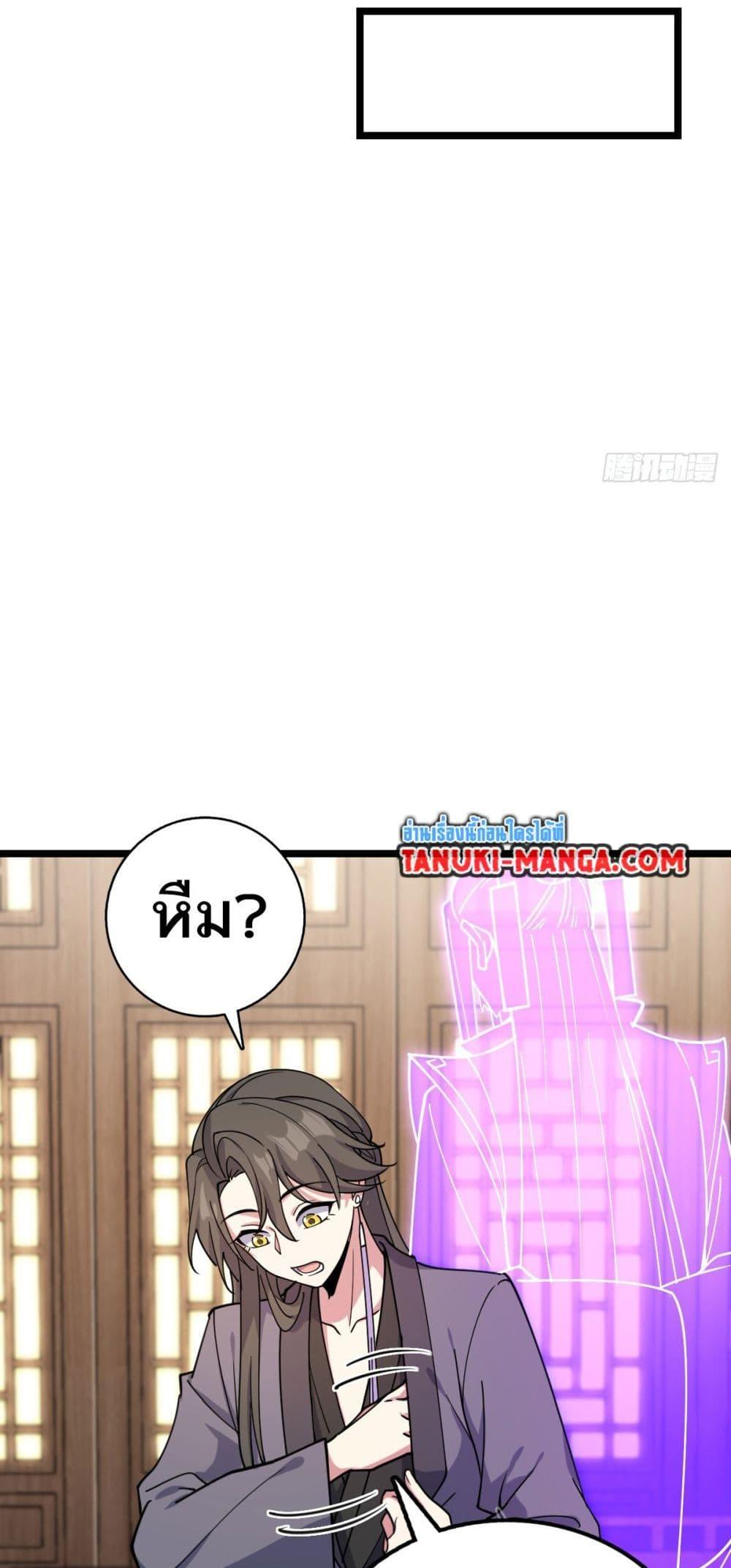 Manga-lc-com อ่านมังงะ อ่านการ์ตูน ออนไลน์ ฟรี My Master Only Breaks Through Every Time the Limit Is Reached ตอนที่ 1 2 3 4 5 6 7 8 9 10 11 12 13 14 ฟรี ไม่มีโฆษณา Manga-lc - อ่าน มังงะ อ่าน การ์ตูน ออนไลน์ อ่านมังงะ ฟรี