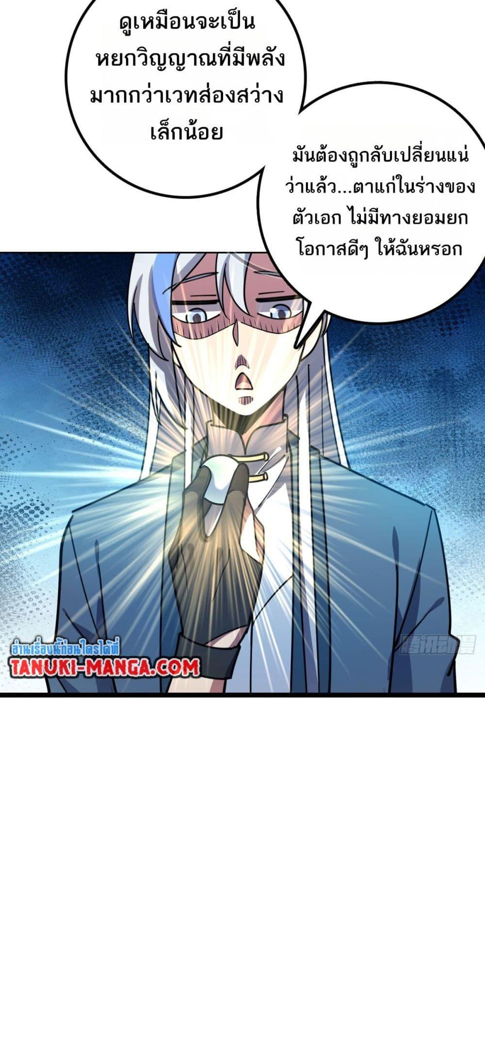 Manga-lc-com อ่านมังงะ อ่านการ์ตูน ออนไลน์ ฟรี My Master Only Breaks Through Every Time the Limit Is Reached ตอนที่ 1 2 3 4 5 6 7 8 9 10 11 12 13 14 ฟรี ไม่มีโฆษณา Manga-lc - อ่าน มังงะ อ่าน การ์ตูน ออนไลน์ อ่านมังงะ ฟรี