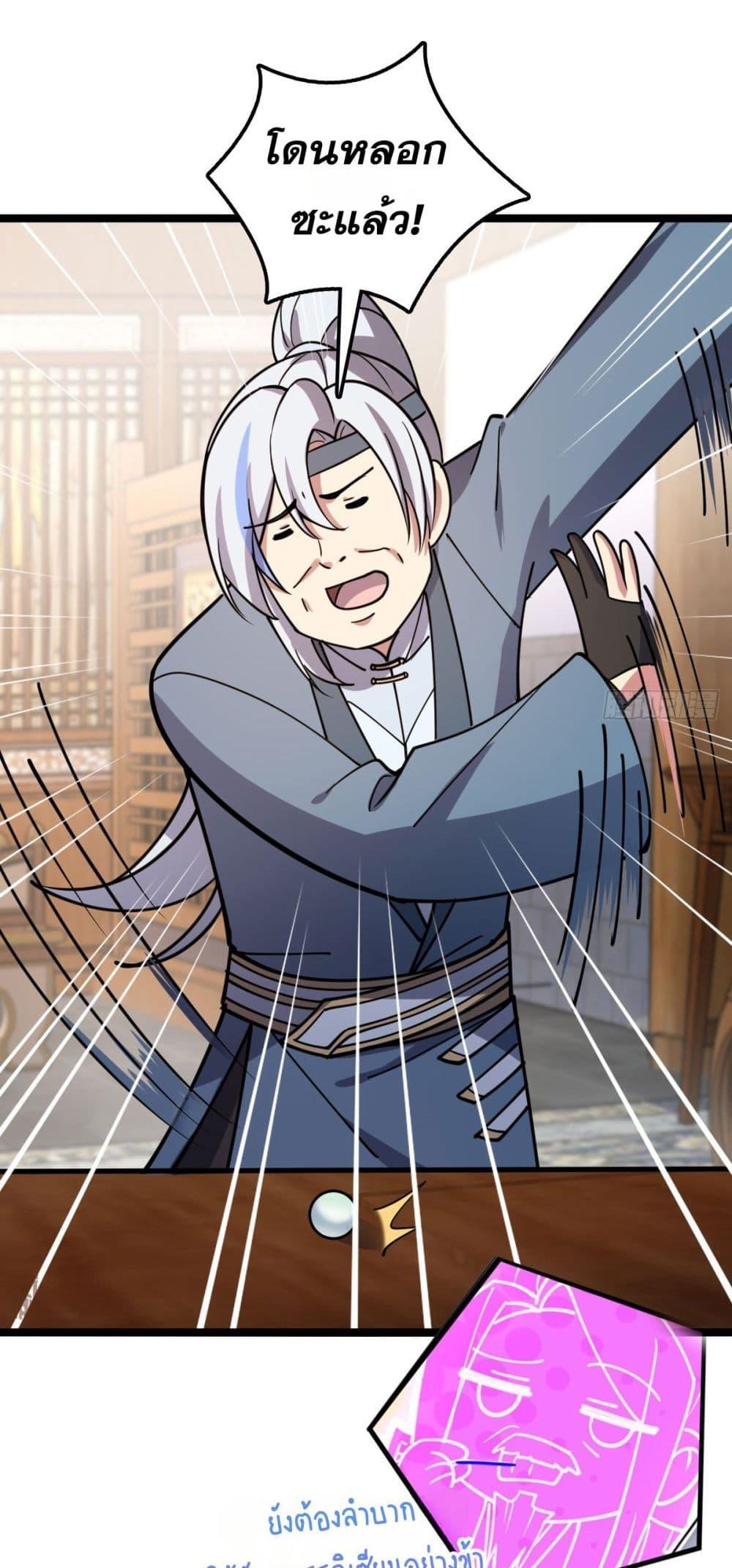 Manga-lc-com อ่านมังงะ อ่านการ์ตูน ออนไลน์ ฟรี My Master Only Breaks Through Every Time the Limit Is Reached ตอนที่ 1 2 3 4 5 6 7 8 9 10 11 12 13 14 ฟรี ไม่มีโฆษณา Manga-lc - อ่าน มังงะ อ่าน การ์ตูน ออนไลน์ อ่านมังงะ ฟรี