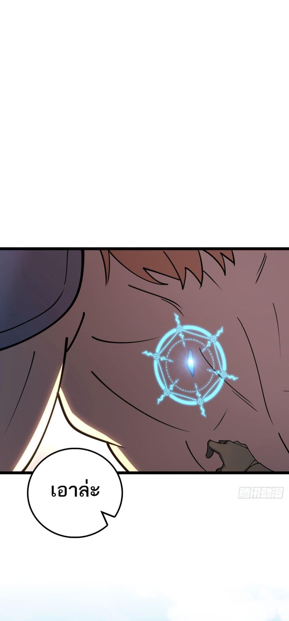 Manga-lc-com อ่านมังงะ อ่านการ์ตูน ออนไลน์ ฟรี My Master Only Breaks Through Every Time the Limit Is Reached ตอนที่ 1 2 3 4 5 6 7 8 9 10 11 12 13 14 ฟรี ไม่มีโฆษณา Manga-lc - อ่าน มังงะ อ่าน การ์ตูน ออนไลน์ อ่านมังงะ ฟรี