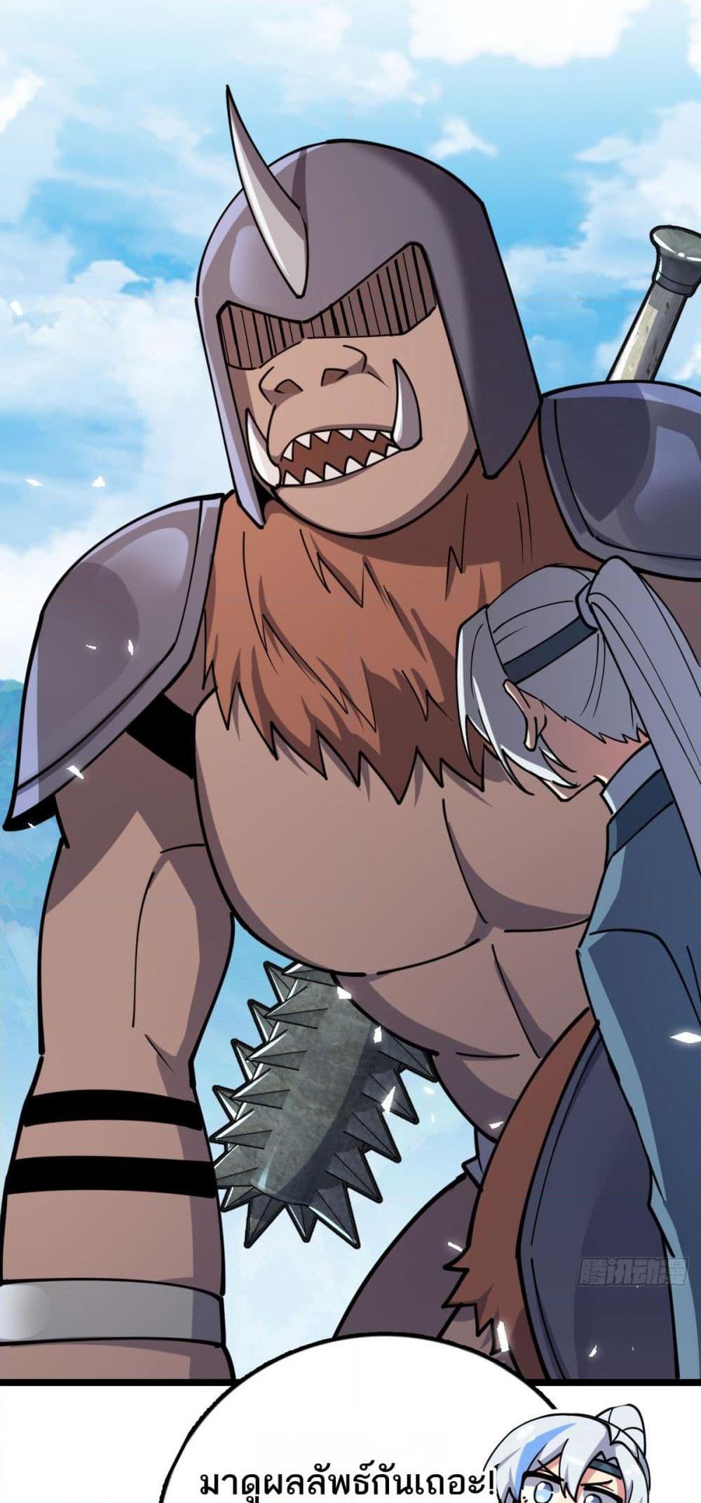 Manga-lc-com อ่านมังงะ อ่านการ์ตูน ออนไลน์ ฟรี My Master Only Breaks Through Every Time the Limit Is Reached ตอนที่ 1 2 3 4 5 6 7 8 9 10 11 12 13 14 ฟรี ไม่มีโฆษณา Manga-lc - อ่าน มังงะ อ่าน การ์ตูน ออนไลน์ อ่านมังงะ ฟรี