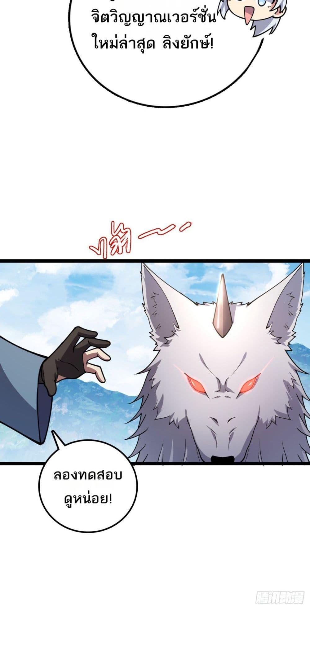 Manga-lc-com อ่านมังงะ อ่านการ์ตูน ออนไลน์ ฟรี My Master Only Breaks Through Every Time the Limit Is Reached ตอนที่ 1 2 3 4 5 6 7 8 9 10 11 12 13 14 ฟรี ไม่มีโฆษณา Manga-lc - อ่าน มังงะ อ่าน การ์ตูน ออนไลน์ อ่านมังงะ ฟรี